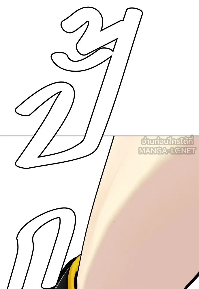 หมาหัวเน่าเก๋าเกินไป ตอนที่ 71 รูปที่ 81