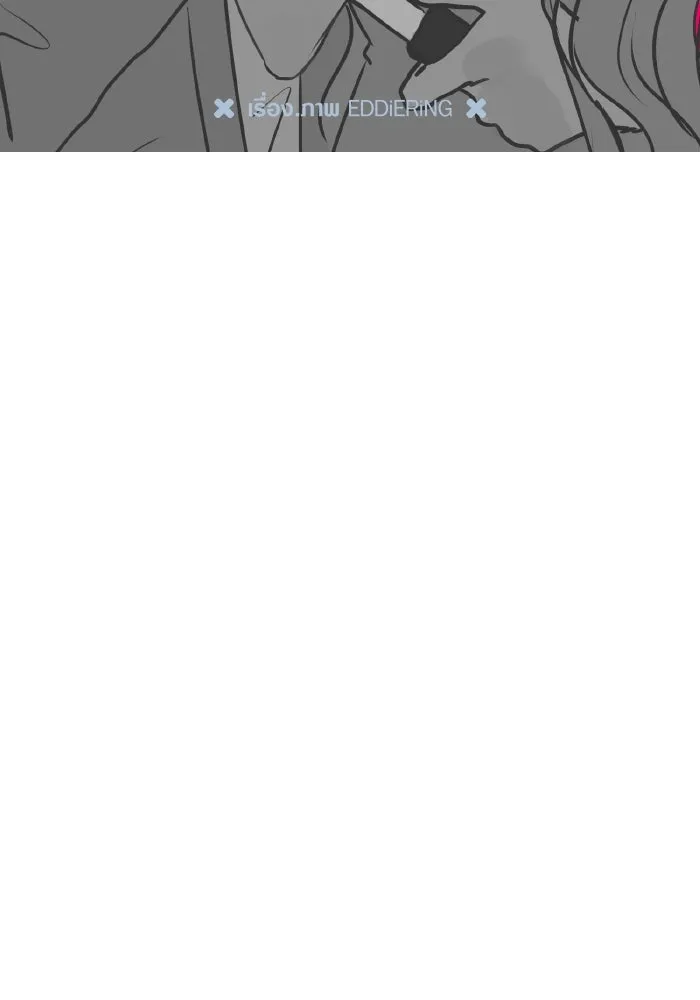 รักนี้ไม่มีรีไซเคิล ตอนที่ 79 รูปที่ 86