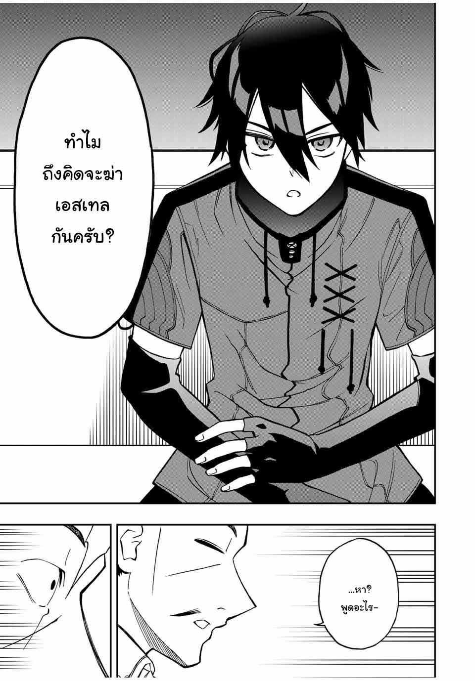 Manga-lc-com อ่านมังงะ อ่านการ์ตูน ออนไลน์ ฟรี Rettoujin no Maken Tsukai ตอนที่ 1 2 3 4 5 6 7 8 9 10 11 12 13 14 ฟรี ไม่มีโฆษณา Manga-lc - อ่าน มังงะ อ่าน การ์ตูน ออนไลน์ อ่านมังงะ ฟรี