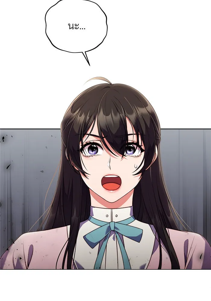 แผนหย่าสามีทรราช ตอนที่ 3 รูปที่ 47