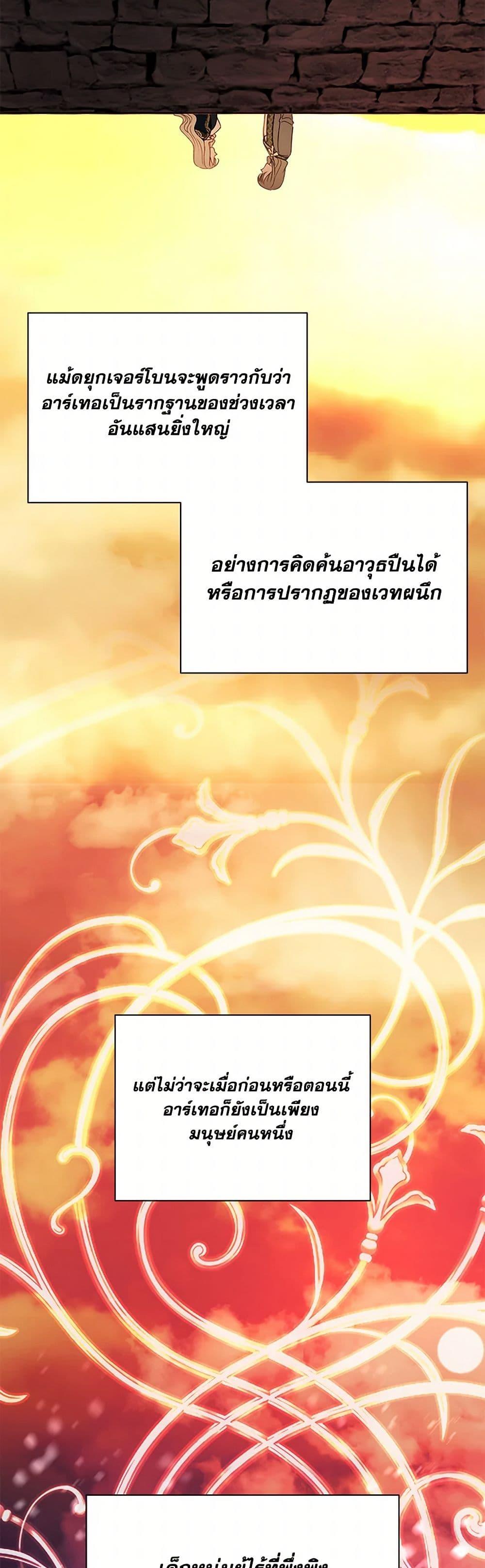 Manga-lc-com อ่านมังงะ อ่านการ์ตูน ออนไลน์ ฟรี My Father, the Possessive Demi-God ตอนที่ 1 2 3 4 5 6 7 8 9 10 11 12 13 14 ฟรี ไม่มีโฆษณา Manga-lc - อ่าน มังงะ อ่าน การ์ตูน ออนไลน์ อ่านมังงะ ฟรี