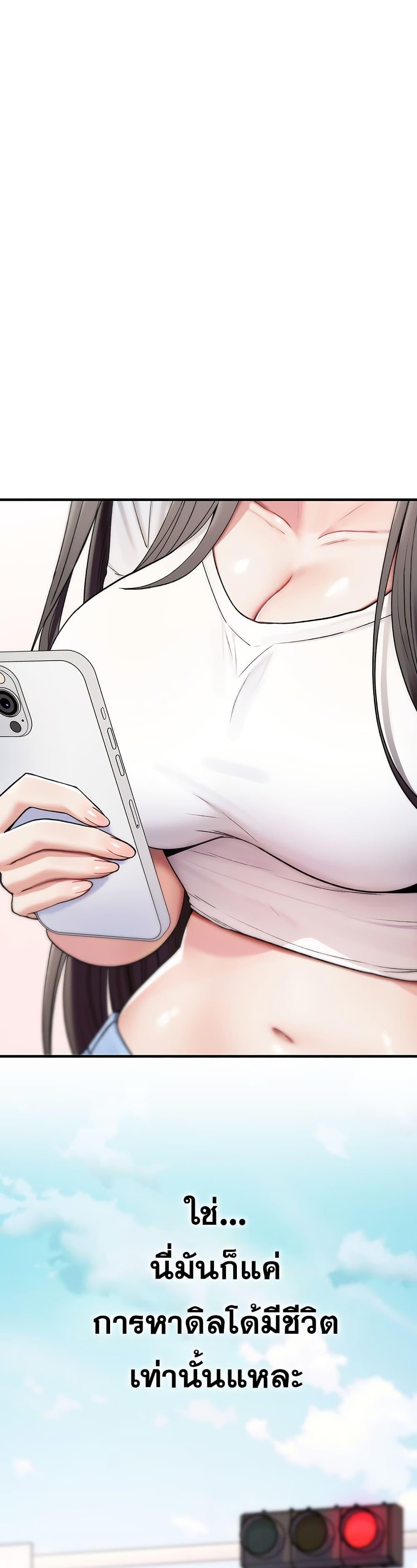 Doujin-Lc- อ่าน โดจิน มังฮวา เกาหลี ญี่ปุ่น จีน แปลไทย It Will Never Break ตอนที่ 1 2 3 4 5 6 7 8 9 10 11 12 13 14 ฟรี ไม่มีโฆษณา อ่าน โดจิน Manhwa เกาหลี ญี่ปุ่น จีน เรามีครบ คัดมาให้เน้นๆ โดจิน 18+ รับประกันความฟินโดย  Doujin Lc