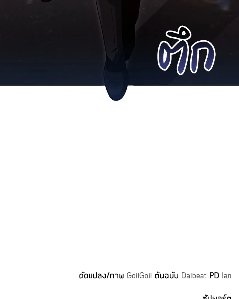 Clever Cleaning Life Of The Returned Genius Hunter ส_ดยอดฮ_นเตอร_สายคล_น ตอนที่ ตอนที่ 72 รูปที่ 153