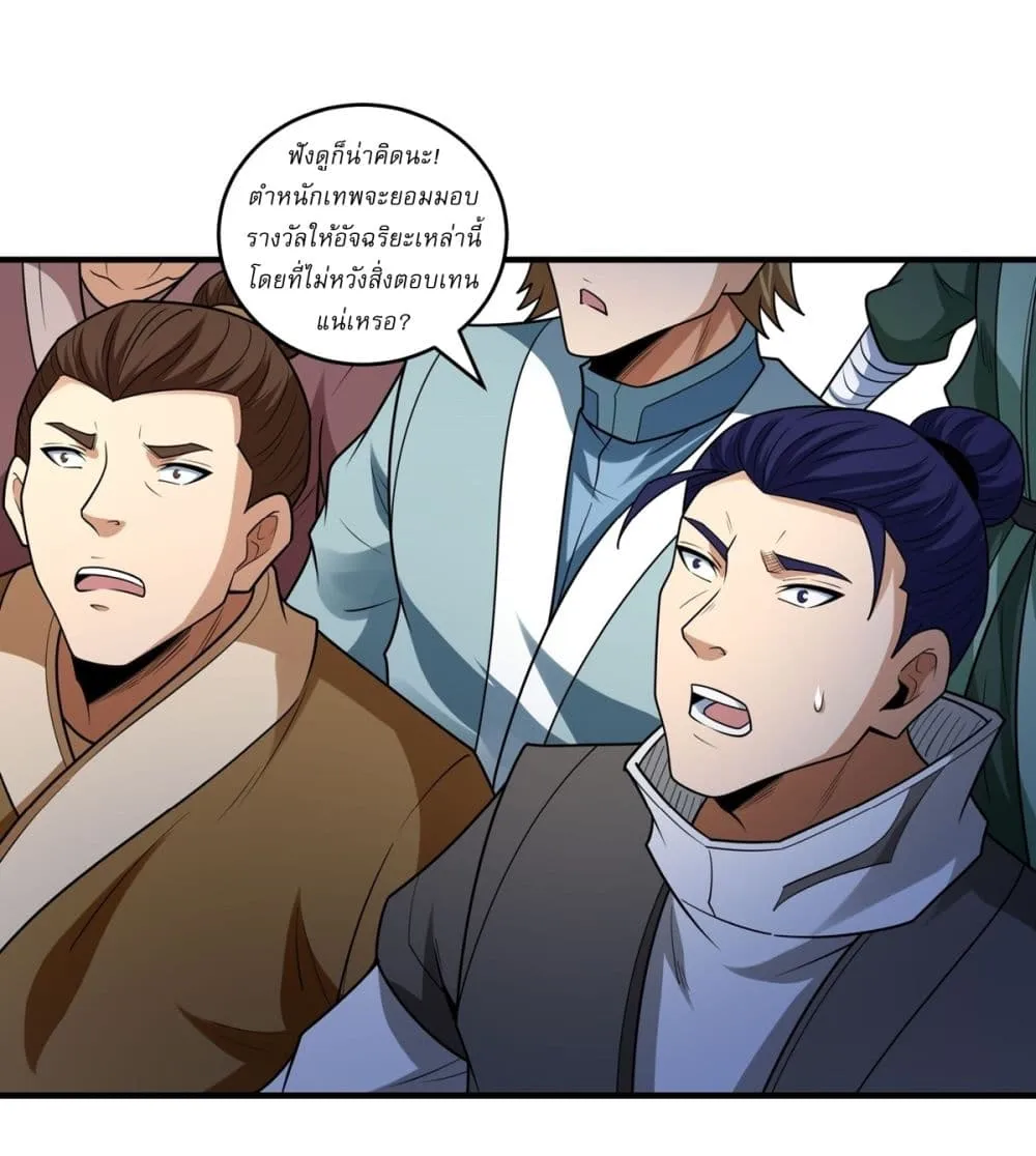 Manga-lc-com อ่านมังงะ อ่านการ์ตูน ออนไลน์ ฟรี God of Martial Arts ตอนที่ 1 2 3 4 5 6 7 8 9 10 11 12 13 14 ฟรี ไม่มีโฆษณา Manga-lc - อ่าน มังงะ อ่าน การ์ตูน ออนไลน์ อ่านมังงะ ฟรี