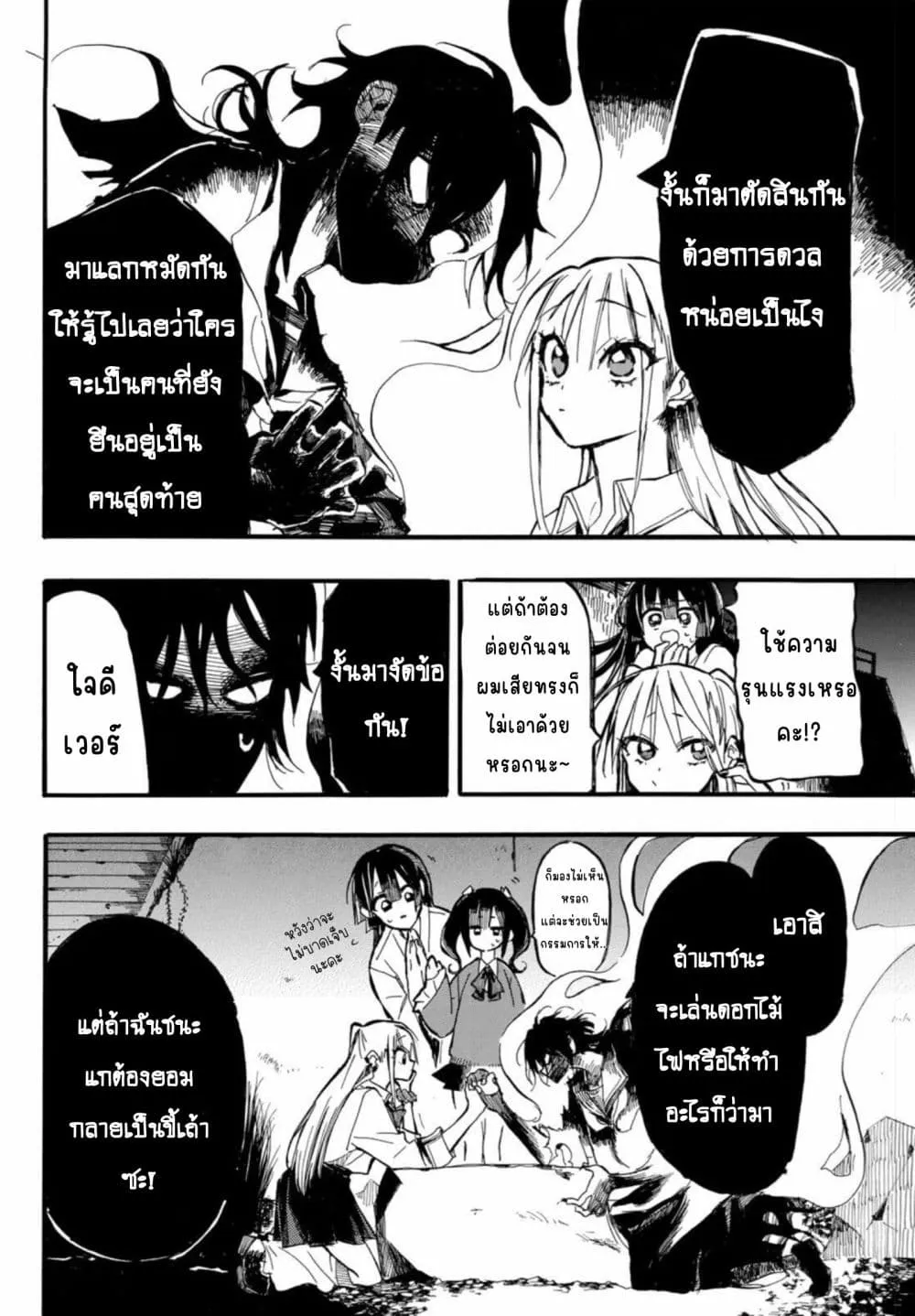 Manga-lc-com อ่านมังงะ อ่านการ์ตูน ออนไลน์ ฟรี Onryou Biyori ตอนที่ 1 2 3 4 5 6 7 8 9 10 11 12 13 14 ฟรี ไม่มีโฆษณา Manga-lc - อ่าน มังงะ อ่าน การ์ตูน ออนไลน์ อ่านมังงะ ฟรี