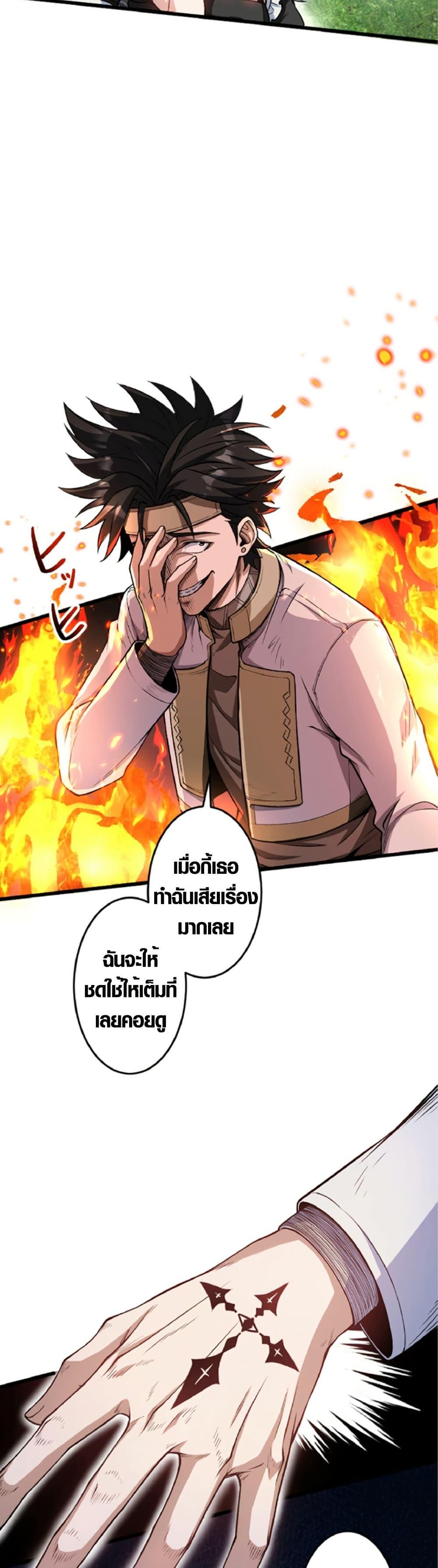 Manga-lc-com อ่านมังงะ อ่านการ์ตูน ออนไลน์ ฟรี The Hated Black Mage Returns ตอนที่ 1 2 3 4 5 6 7 8 9 10 11 12 13 14 ฟรี ไม่มีโฆษณา Manga-lc - อ่าน มังงะ อ่าน การ์ตูน ออนไลน์ อ่านมังงะ ฟรี