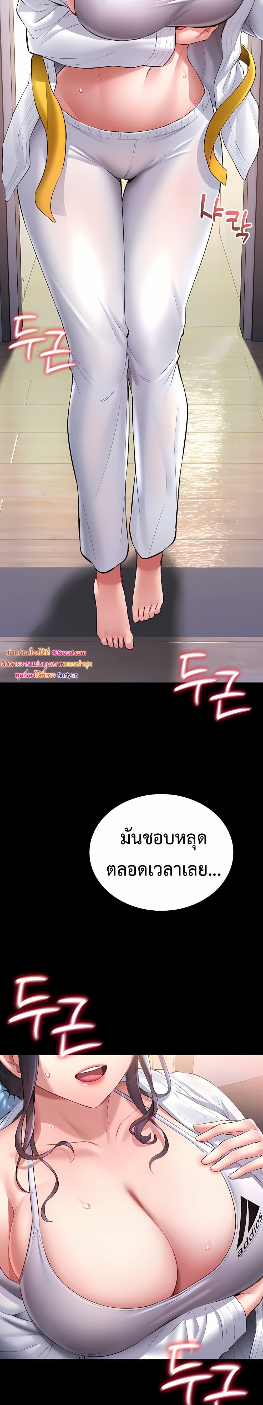 Doujin-Lc- อ่าน โดจิน มังฮวา เกาหลี ญี่ปุ่น จีน แปลไทย I Will Teach You Self ตอนที่ 1 2 3 4 5 6 7 8 9 10 11 12 13 14 ฟรี ไม่มีโฆษณา อ่าน โดจิน Manhwa เกาหลี ญี่ปุ่น จีน เรามีครบ คัดมาให้เน้นๆ โดจิน 18+ รับประกันความฟินโดย  Doujin Lc