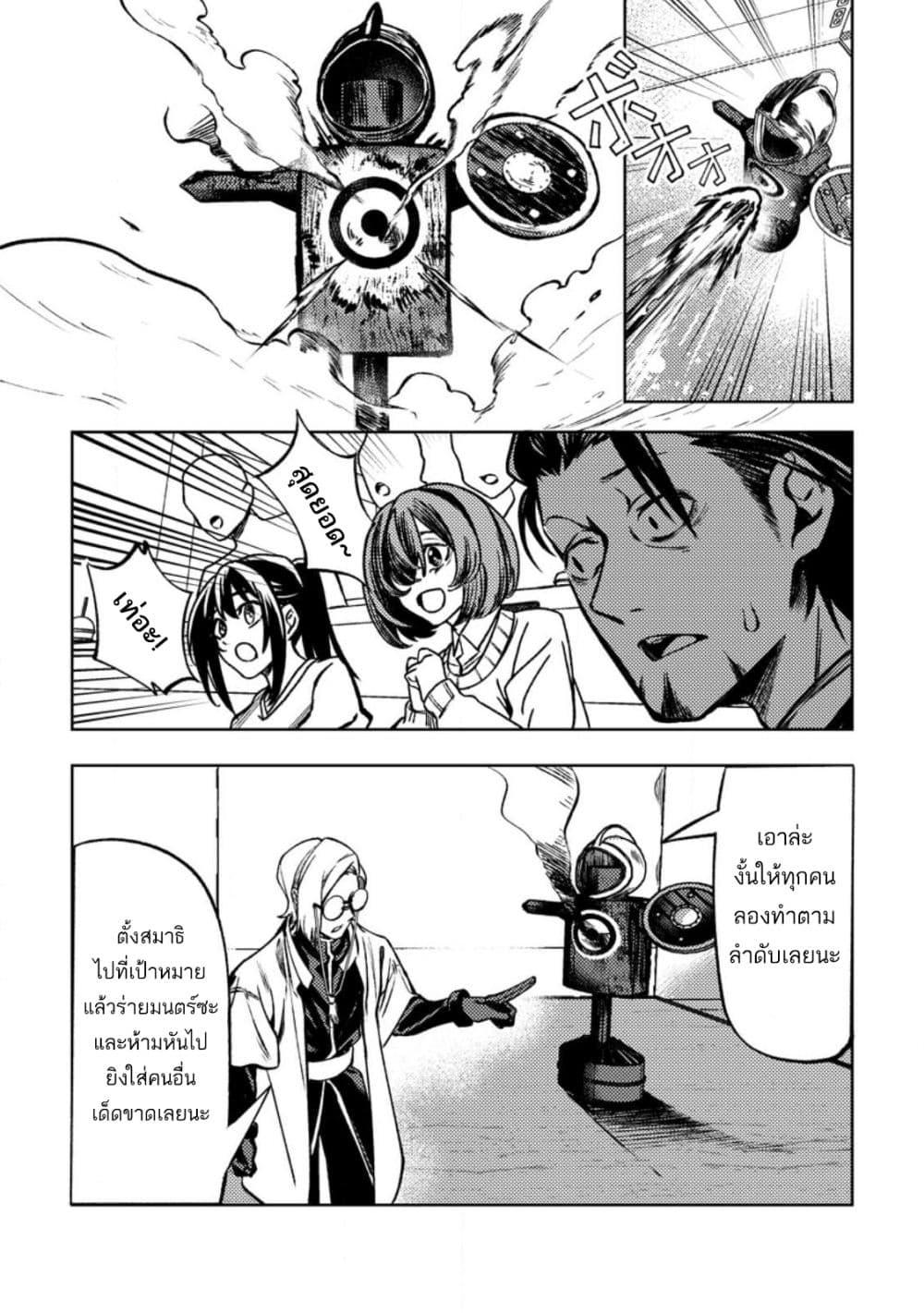 Manga-lc-com อ่านมังงะ อ่านการ์ตูน ออนไลน์ ฟรี Himote Salaryman 40-sai no Tanjoubi ni Totsuzen Daimadoushi ni Kakusei suru ตอนที่ 1 2 3 4 5 6 7 8 9 10 11 12 13 14 ฟรี ไม่มีโฆษณา Manga-lc - อ่าน มังงะ อ่าน การ์ตูน ออนไลน์ อ่านมังงะ ฟรี