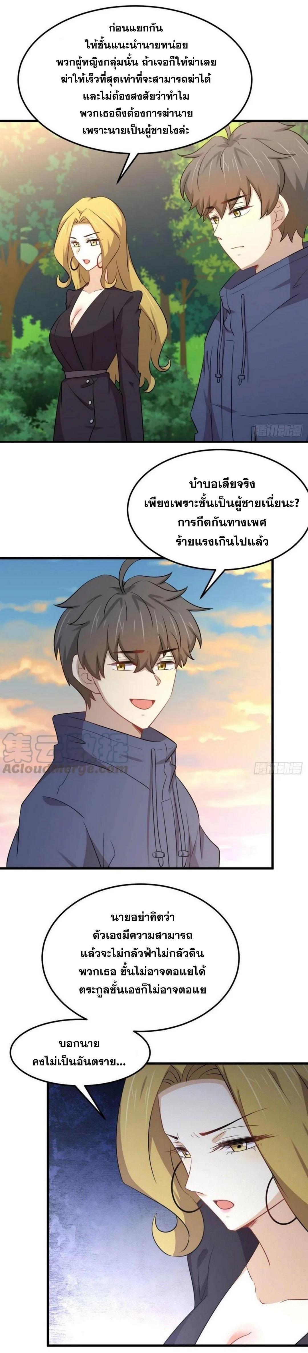 Manga-lc-com อ่านมังงะ อ่านการ์ตูน ออนไลน์ ฟรี Immortal Swordsman in the Reverse World ตอนที่ 1 2 3 4 5 6 7 8 9 10 11 12 13 14 ฟรี ไม่มีโฆษณา Manga-lc - อ่าน มังงะ อ่าน การ์ตูน ออนไลน์ อ่านมังงะ ฟรี