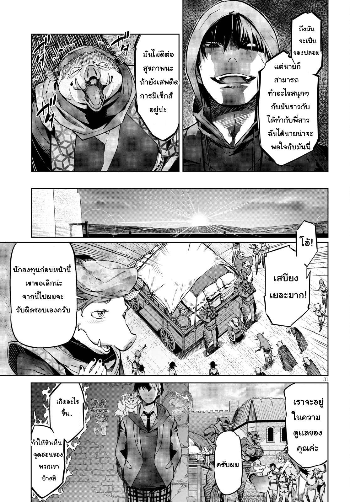 Manga-lc-com อ่านมังงะ อ่านการ์ตูน ออนไลน์ ฟรี Game of Familia Kazoku Senki ตอนที่ 1 2 3 4 5 6 7 8 9 10 11 12 13 14 ฟรี ไม่มีโฆษณา Manga-lc - อ่าน มังงะ อ่าน การ์ตูน ออนไลน์ อ่านมังงะ ฟรี