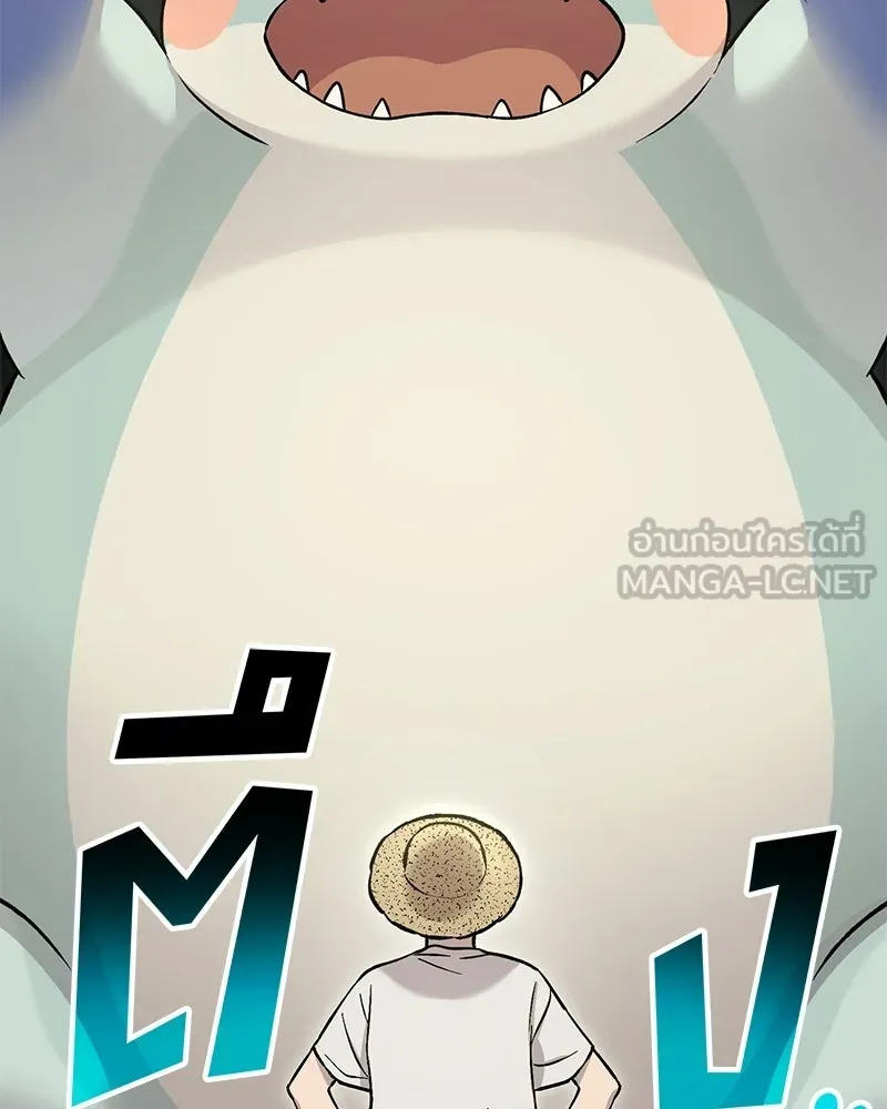 ปลูกผักพิชิตหอคอย ตอนที่ 114 รูปที่ 60