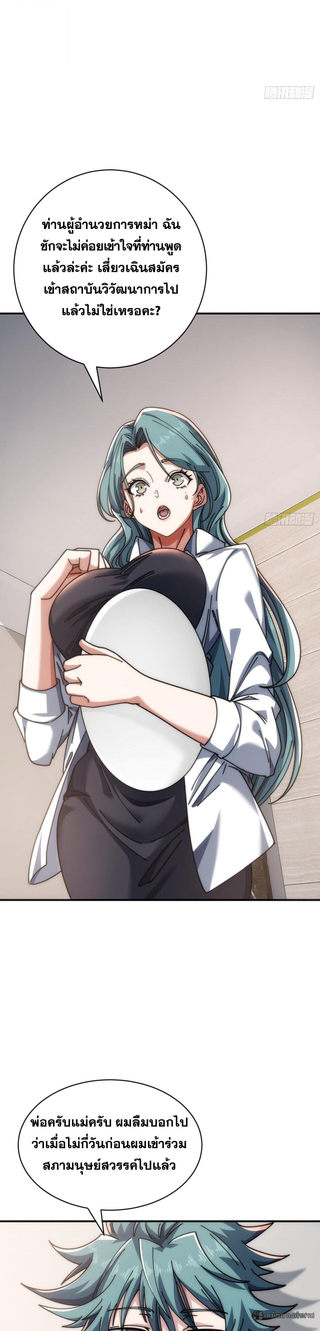 Manga-lc-com อ่านมังงะ อ่านการ์ตูน ออนไลน์ ฟรี Infinite Evolution From Zero ตอนที่ 1 2 3 4 5 6 7 8 9 10 11 12 13 14 ฟรี ไม่มีโฆษณา Manga-lc - อ่าน มังงะ อ่าน การ์ตูน ออนไลน์ อ่านมังงะ ฟรี