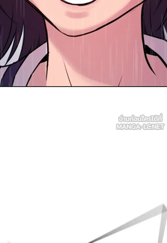 คูเซรา ตอนที่ 67 รูปที่ 42