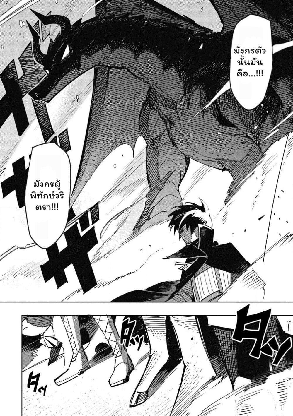 Manga-lc-com อ่านมังงะ อ่านการ์ตูน ออนไลน์ ฟรี Tsuihousareta Renkinjutsushi wa Mujikaku ni Densetsu to Naru Yandere Imouto (Oukoku no Shugoryuu) to Issho ni Henkyou de Shiawase ni Kurashimasu! ตอนที่ 1 2 3 4 5 6 7 8 9 10 11 12 13 14 ฟรี ไม่มีโฆษณา Manga-lc - อ่าน มังงะ อ่าน การ์ตูน ออนไลน์ อ่านมังงะ ฟรี