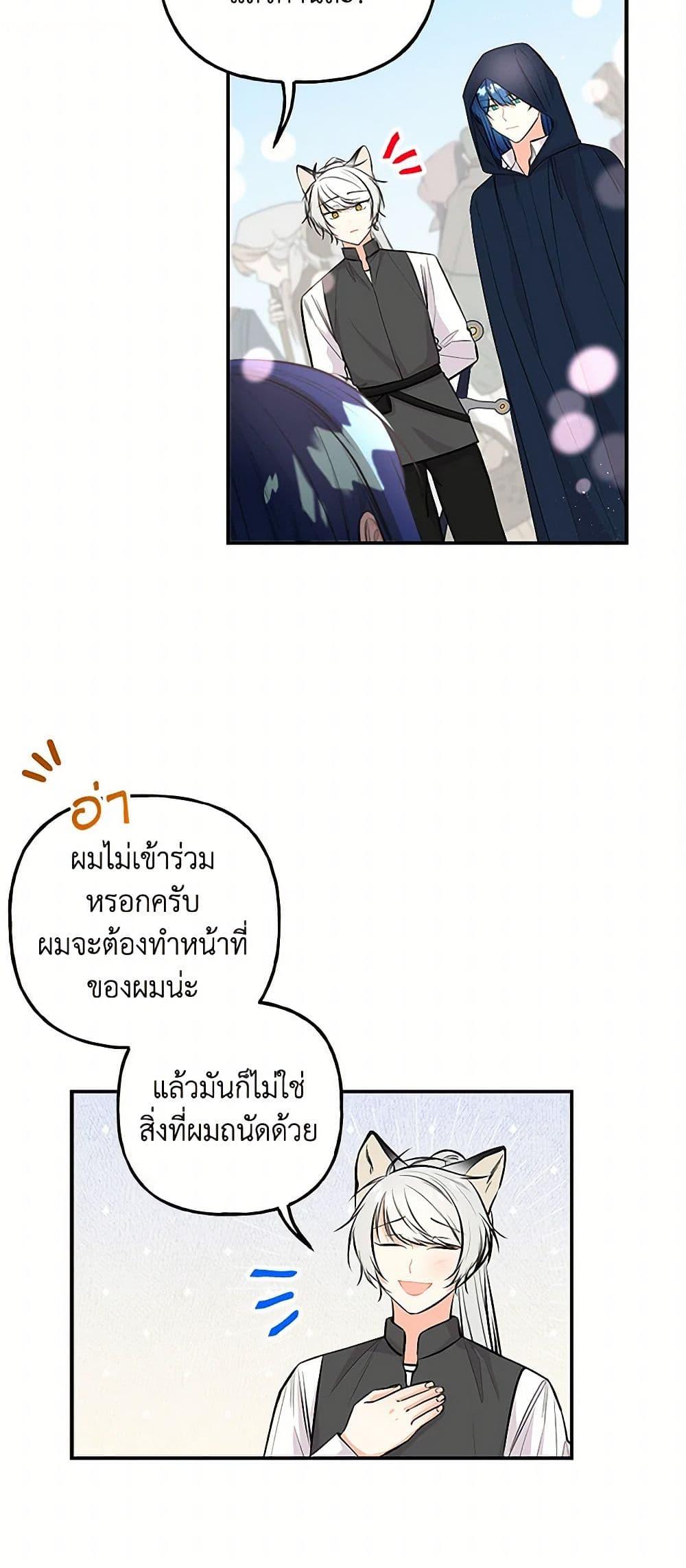 Manga-lc-com อ่านมังงะ อ่านการ์ตูน ออนไลน์ ฟรี Daughter of the Archmage ตอนที่ 1 2 3 4 5 6 7 8 9 10 11 12 13 14 ฟรี ไม่มีโฆษณา Manga-lc - อ่าน มังงะ อ่าน การ์ตูน ออนไลน์ อ่านมังงะ ฟรี