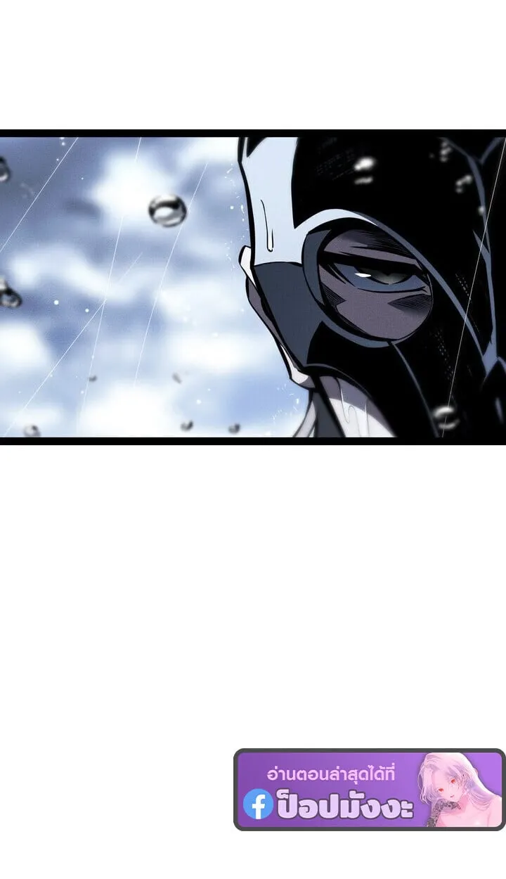 Regressing as the Reincarnated Bastard of the Sword Clan ตอนที่ ตอนที่ 74 รูปที่ 145