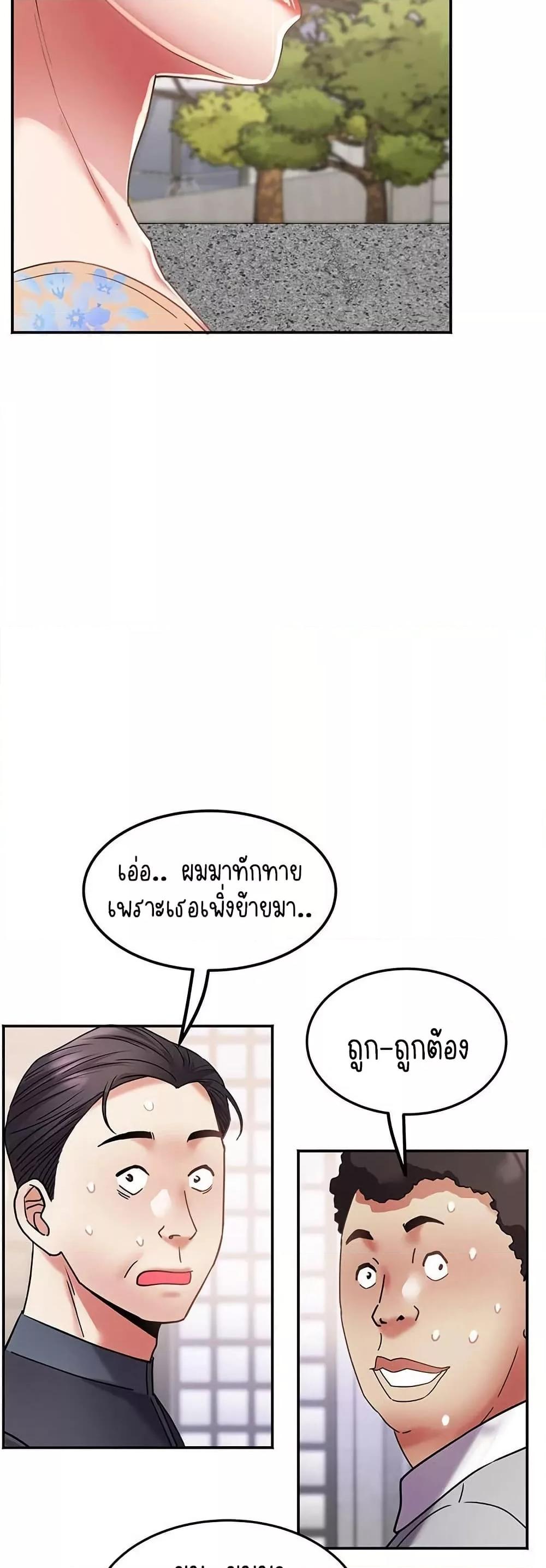 Doujin-Lc- อ่าน โดจิน มังฮวา เกาหลี ญี่ปุ่น จีน แปลไทย Daebong Village Women’s Association ตอนที่ 1 2 3 4 5 6 7 8 9 10 11 12 13 14 ฟรี ไม่มีโฆษณา อ่าน โดจิน Manhwa เกาหลี ญี่ปุ่น จีน เรามีครบ คัดมาให้เน้นๆ โดจิน 18+ รับประกันความฟินโดย  Doujin Lc