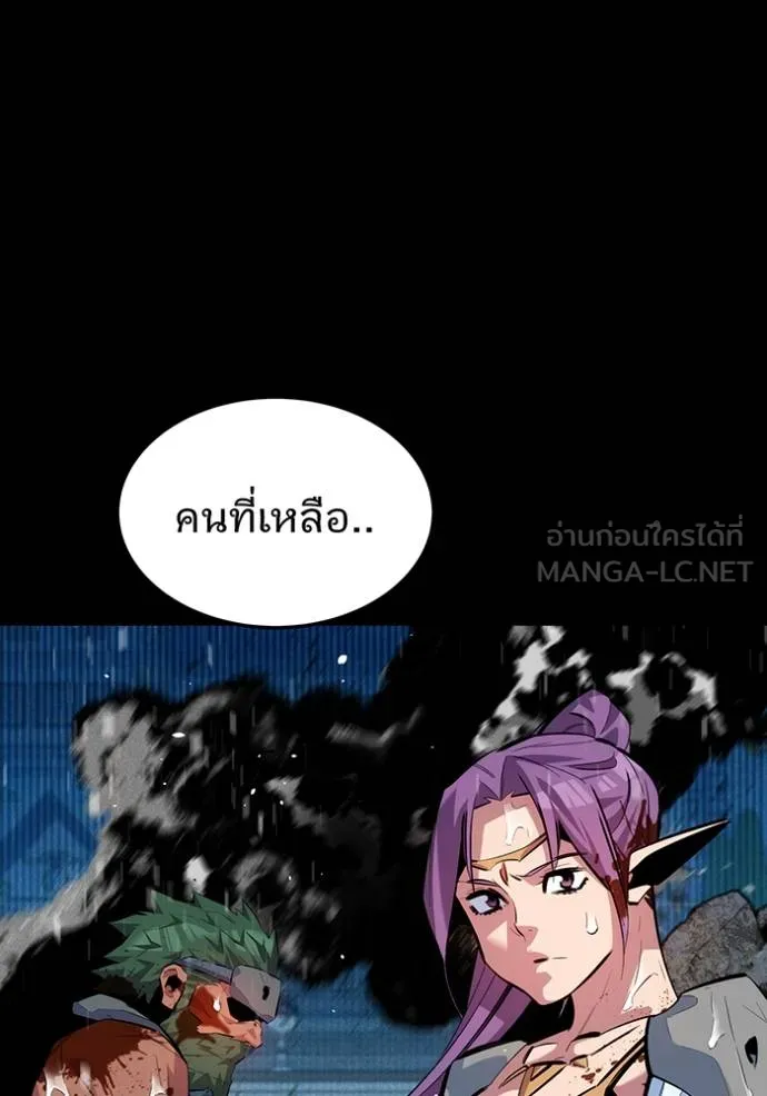 แยกร่างล่าอัตโนมัติ ตอนที่ 127 รูปที่ 101