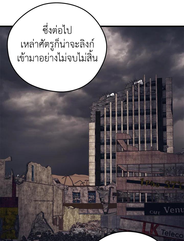 Doujin-Lc- อ่าน โดจิน มังฮวา เกาหลี ญี่ปุ่น จีน แปลไทย เนโครแมนเซอร์แห่งสถานีโซล ตอนที่ 1 2 3 4 5 6 7 8 9 10 11 12 13 14 ฟรี ไม่มีโฆษณา อ่าน โดจิน Manhwa เกาหลี ญี่ปุ่น จีน เรามีครบ คัดมาให้เน้นๆ โดจิน 18+ รับประกันความฟินโดย  Doujin Lc