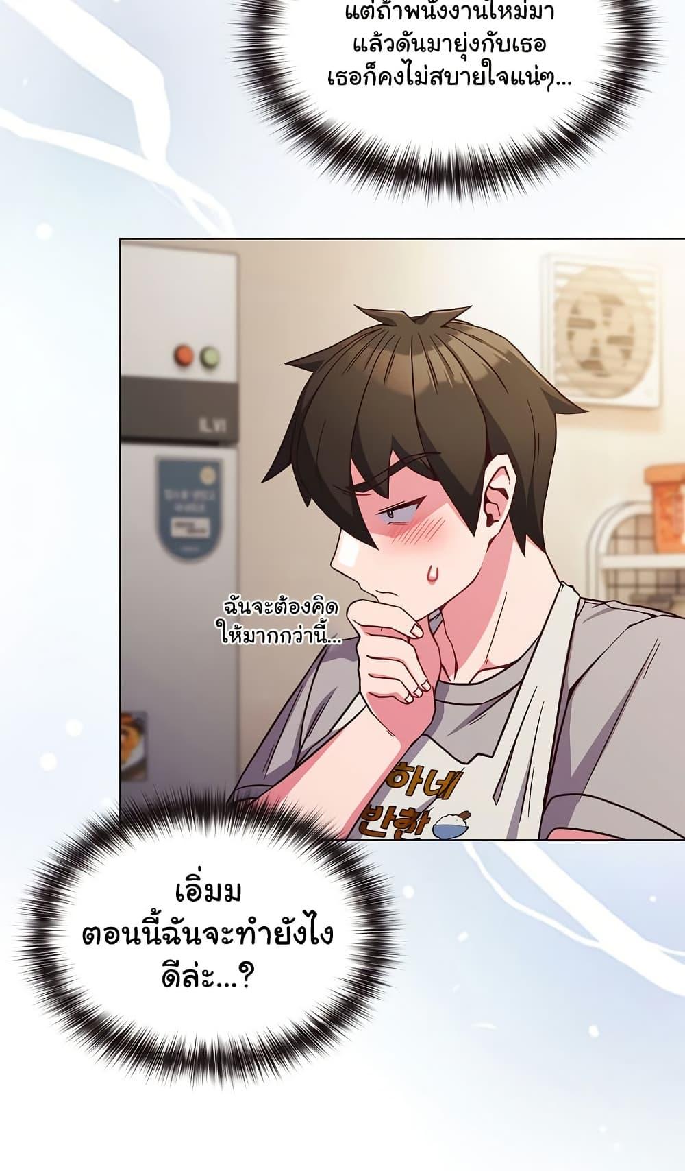 Doujin-Lc- อ่าน โดจิน มังฮวา เกาหลี ญี่ปุ่น จีน แปลไทย But You’re the Same Age as My Daughter! ตอนที่ 1 2 3 4 5 6 7 8 9 10 11 12 13 14 ฟรี ไม่มีโฆษณา อ่าน โดจิน Manhwa เกาหลี ญี่ปุ่น จีน เรามีครบ คัดมาให้เน้นๆ โดจิน 18+ รับประกันความฟินโดย  Doujin Lc
