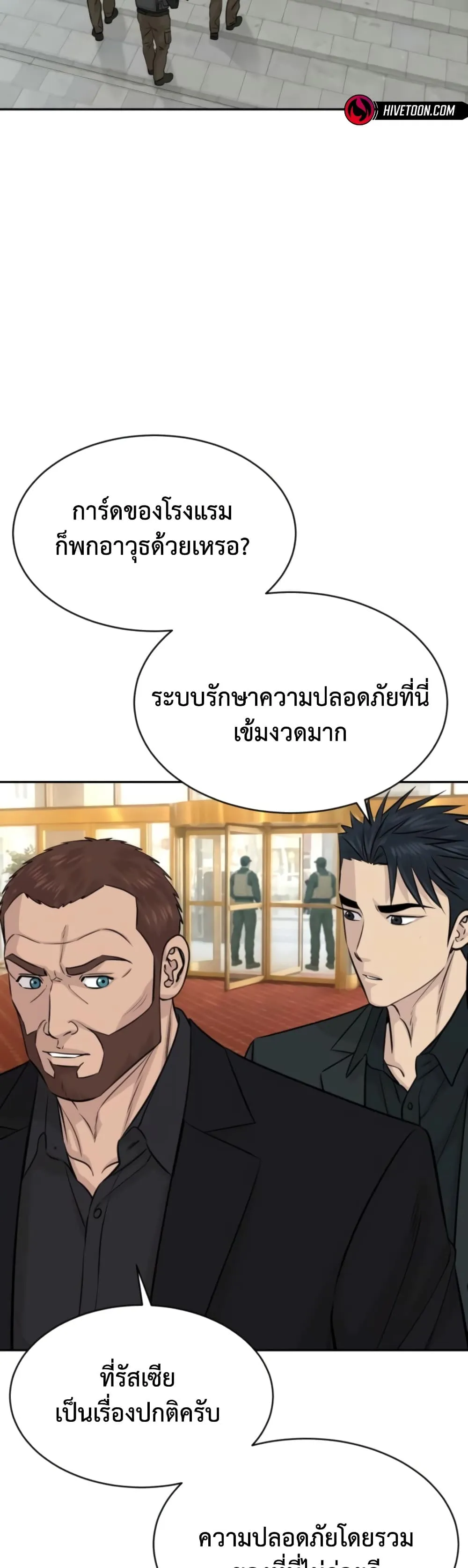 Manga-lc-com อ่านมังงะ อ่านการ์ตูน ออนไลน์ ฟรี Genius Grandson of the Loan Shark King – หลานอัจฉริยะของราชา ตอนที่ 1 2 3 4 5 6 7 8 9 10 11 12 13 14 ฟรี ไม่มีโฆษณา Manga-lc - อ่าน มังงะ อ่าน การ์ตูน ออนไลน์ อ่านมังงะ ฟรี