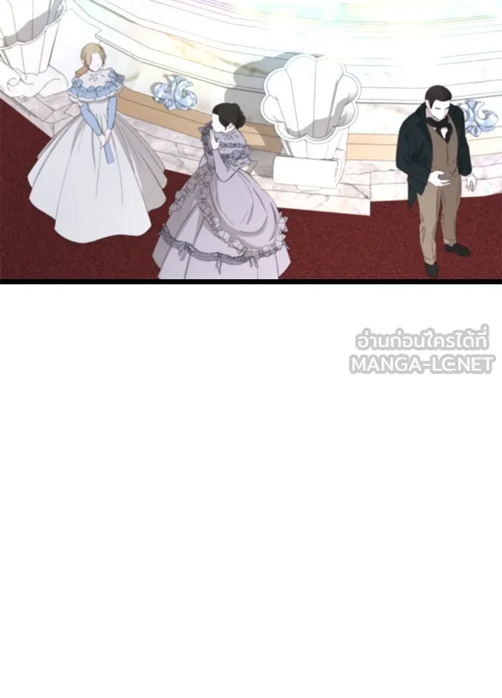 องค์ชายผู้อื้อฉาว ตอนที่ 60 รูปที่ 36