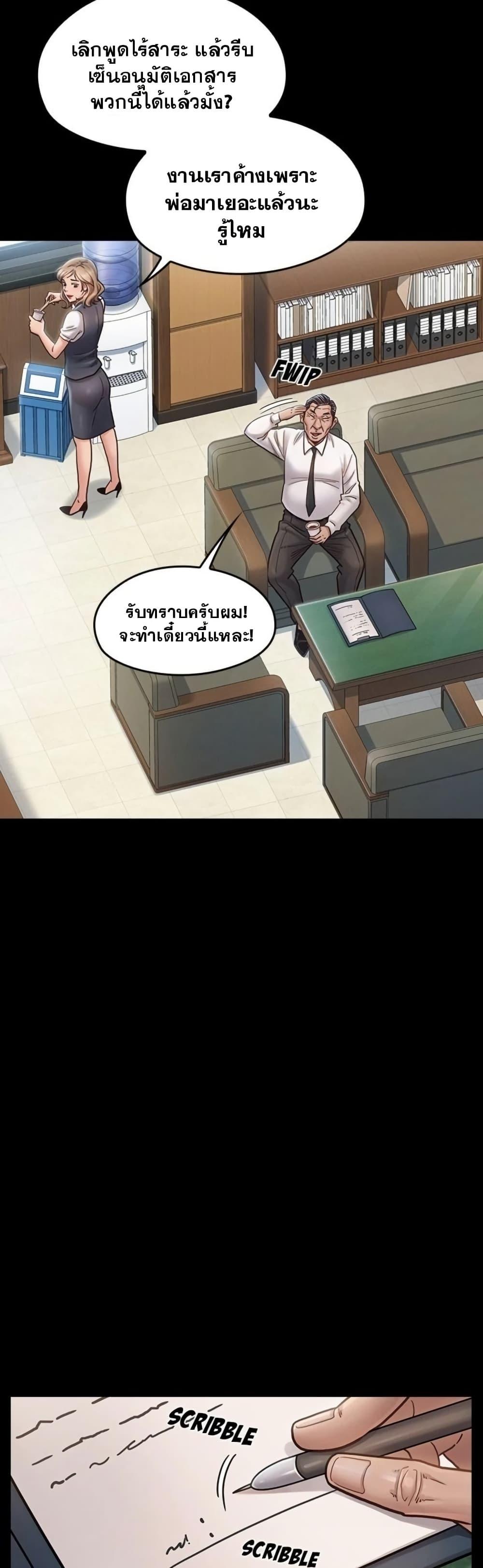 Doujin-Lc- อ่าน โดจิน มังฮวา เกาหลี ญี่ปุ่น จีน แปลไทย Fruitless ตอนที่ 1 2 3 4 5 6 7 8 9 10 11 12 13 14 ฟรี ไม่มีโฆษณา อ่าน โดจิน Manhwa เกาหลี ญี่ปุ่น จีน เรามีครบ คัดมาให้เน้นๆ โดจิน 18+ รับประกันความฟินโดย  Doujin Lc