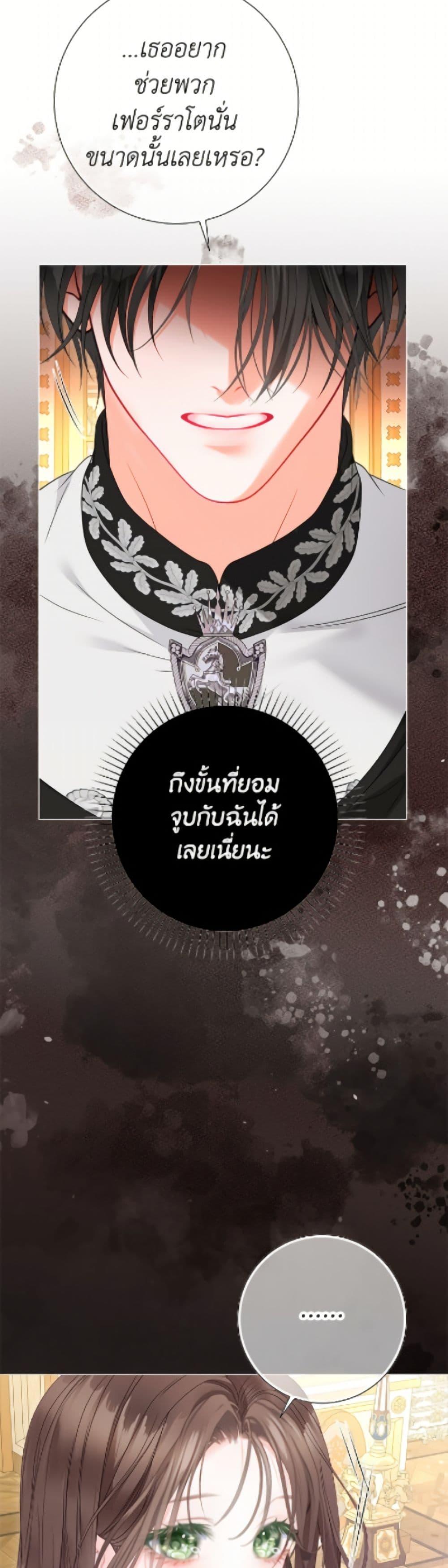 Manga-lc-com อ่านมังงะ อ่านการ์ตูน ออนไลน์ ฟรี The World Without My Sister Who Everyone Loved ตอนที่ 1 2 3 4 5 6 7 8 9 10 11 12 13 14 ฟรี ไม่มีโฆษณา Manga-lc - อ่าน มังงะ อ่าน การ์ตูน ออนไลน์ อ่านมังงะ ฟรี