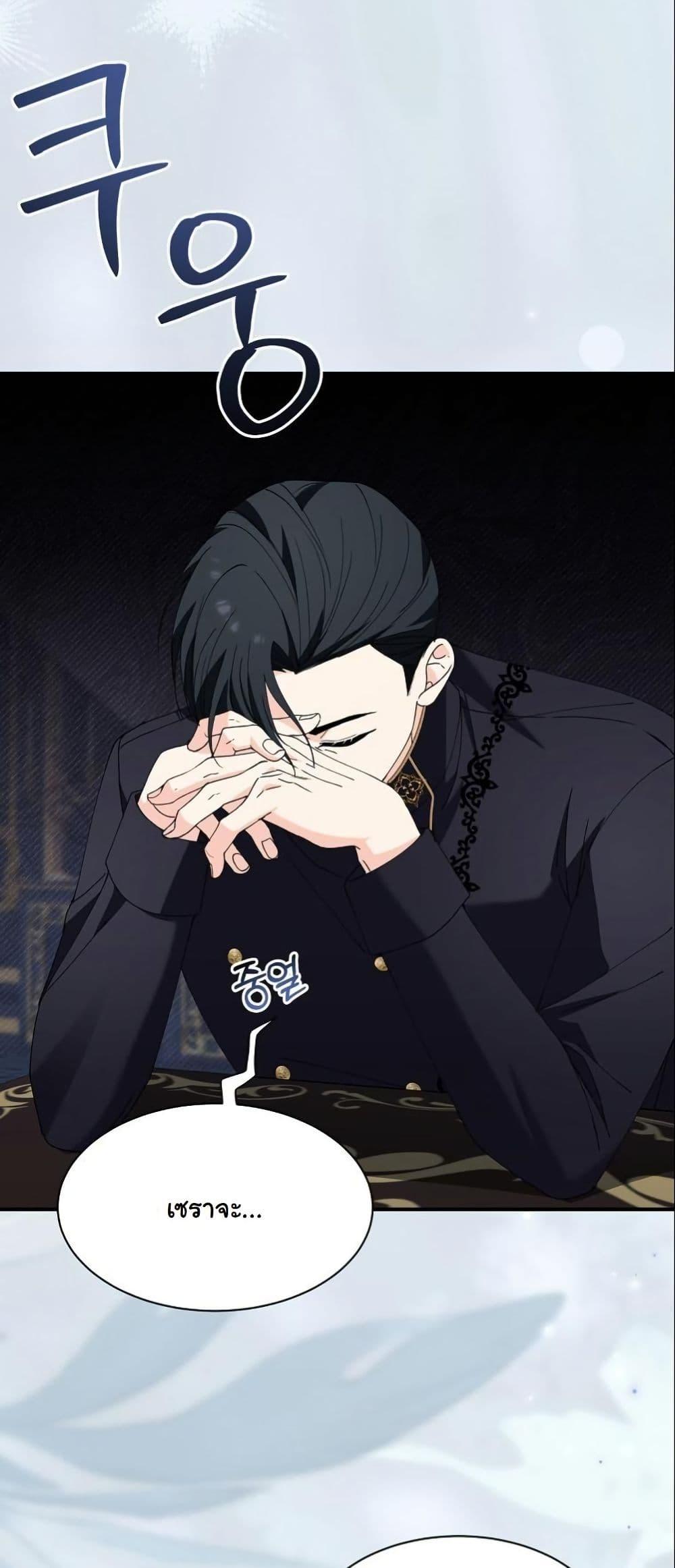 Manga-lc-com อ่านมังงะ อ่านการ์ตูน ออนไลน์ ฟรี Princess of the Demon King ตอนที่ 1 2 3 4 5 6 7 8 9 10 11 12 13 14 ฟรี ไม่มีโฆษณา Manga-lc - อ่าน มังงะ อ่าน การ์ตูน ออนไลน์ อ่านมังงะ ฟรี