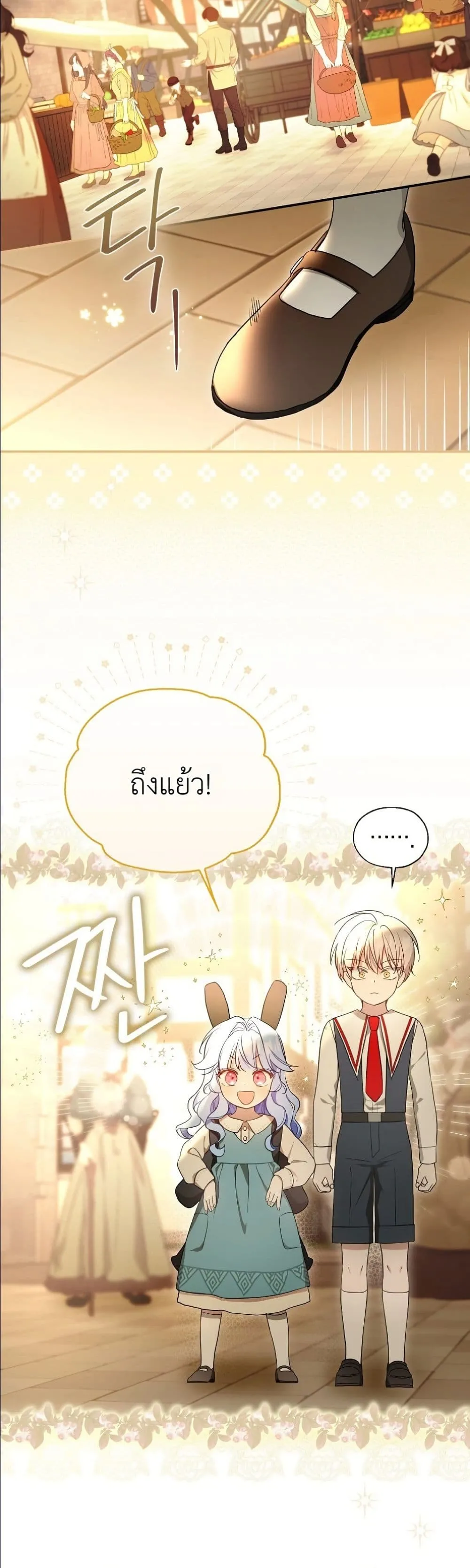 Manga-lc-com อ่านมังงะ อ่านการ์ตูน ออนไลน์ ฟรี The Oracle of the Villainous Baby ตอนที่ 1 2 3 4 5 6 7 8 9 10 11 12 13 14 ฟรี ไม่มีโฆษณา Manga-lc - อ่าน มังงะ อ่าน การ์ตูน ออนไลน์ อ่านมังงะ ฟรี