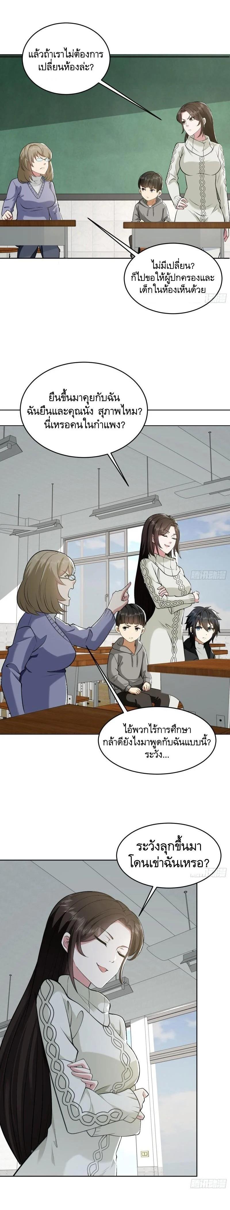 Manga-lc-com อ่านมังงะ อ่านการ์ตูน ออนไลน์ ฟรี The First Order ตอนที่ 1 2 3 4 5 6 7 8 9 10 11 12 13 14 ฟรี ไม่มีโฆษณา Manga-lc - อ่าน มังงะ อ่าน การ์ตูน ออนไลน์ อ่านมังงะ ฟรี