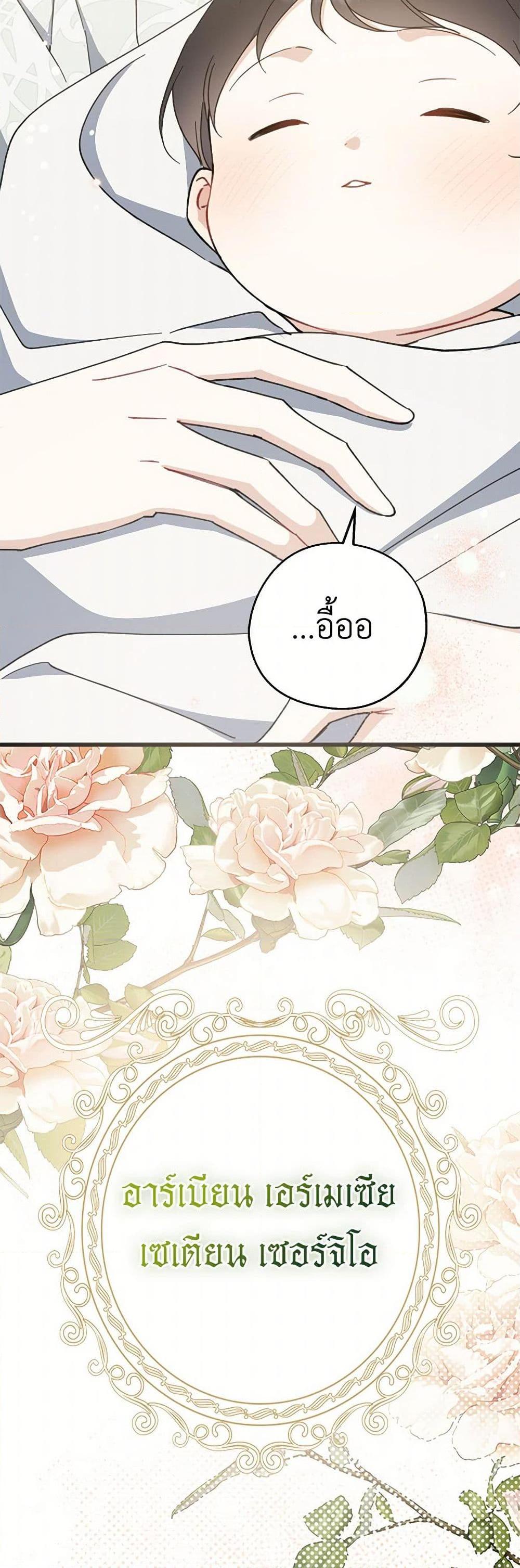 Manga-lc-com อ่านมังงะ อ่านการ์ตูน ออนไลน์ ฟรี Here Comes The Silver Spoon! ตอนที่ 1 2 3 4 5 6 7 8 9 10 11 12 13 14 ฟรี ไม่มีโฆษณา Manga-lc - อ่าน มังงะ อ่าน การ์ตูน ออนไลน์ อ่านมังงะ ฟรี