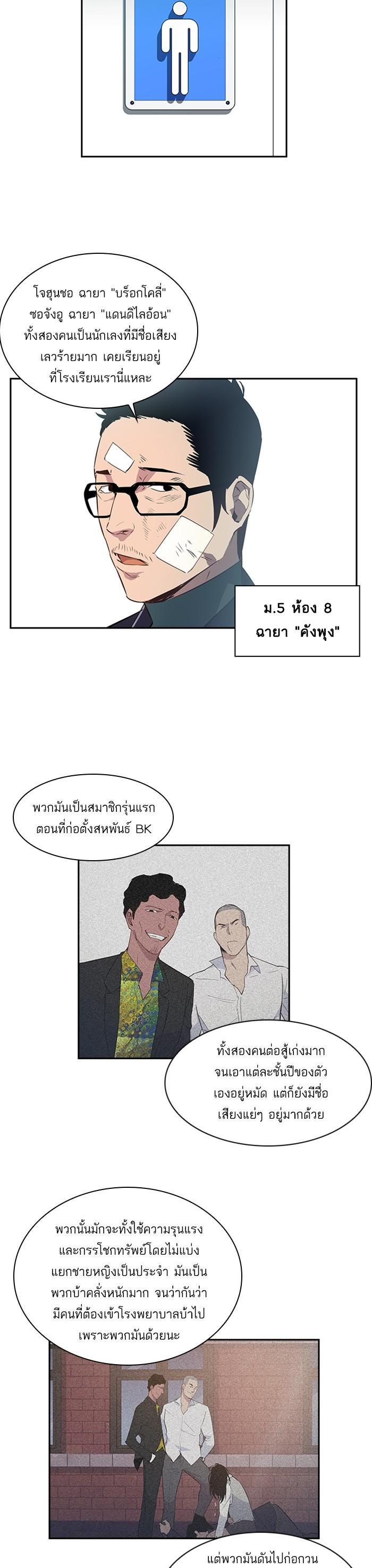 Manga-lc-com อ่านมังงะ อ่านการ์ตูน ออนไลน์ ฟรี The World Is Money and Power กลโกงโลกพนัน ตอนที่ 1 2 3 4 5 6 7 8 9 10 11 12 13 14 ฟรี ไม่มีโฆษณา Manga-lc - อ่าน มังงะ อ่าน การ์ตูน ออนไลน์ อ่านมังงะ ฟรี