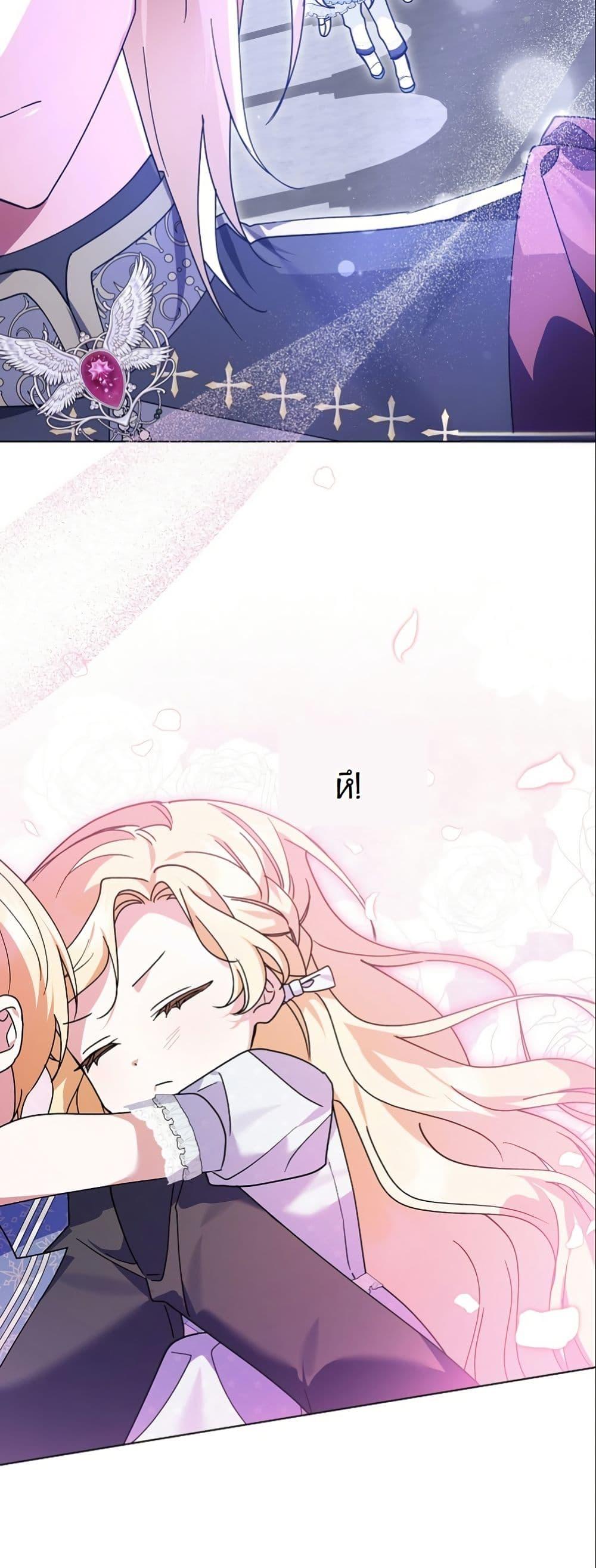 Manga-lc-com อ่านมังงะ อ่านการ์ตูน ออนไลน์ ฟรี I Became a Human’s Daughter ตอนที่ 1 2 3 4 5 6 7 8 9 10 11 12 13 14 ฟรี ไม่มีโฆษณา Manga-lc - อ่าน มังงะ อ่าน การ์ตูน ออนไลน์ อ่านมังงะ ฟรี