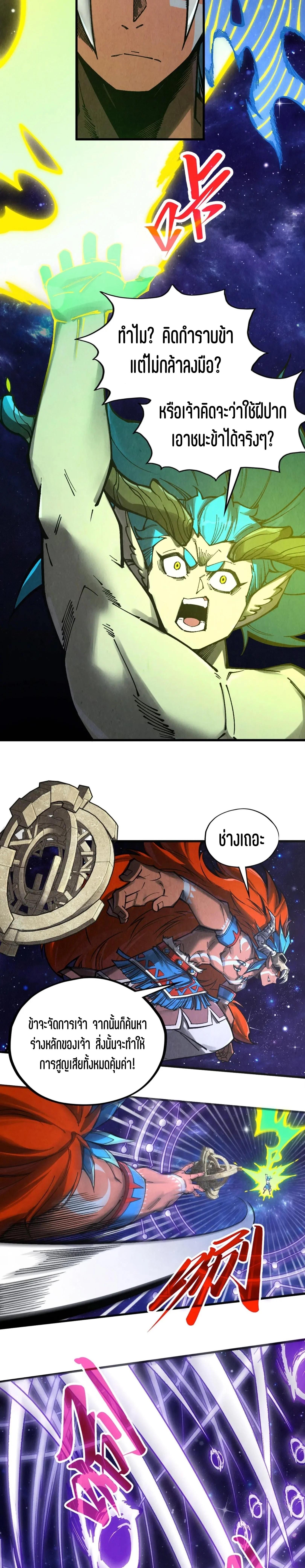 Manga-lc-com อ่านมังงะ อ่านการ์ตูน ออนไลน์ ฟรี The Eternal Supreme ตอนที่ 1 2 3 4 5 6 7 8 9 10 11 12 13 14 ฟรี ไม่มีโฆษณา Manga-lc - อ่าน มังงะ อ่าน การ์ตูน ออนไลน์ อ่านมังงะ ฟรี