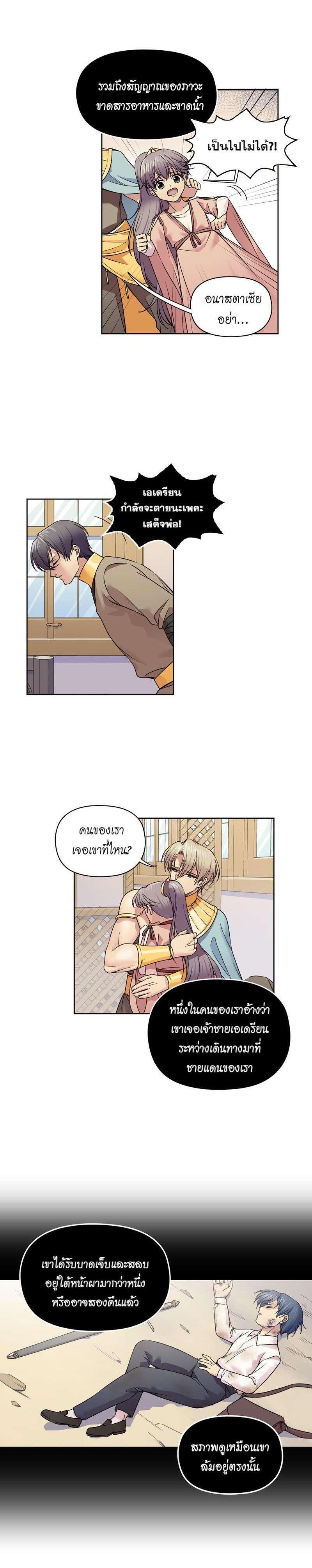 Manga-lc-com อ่านมังงะ อ่านการ์ตูน ออนไลน์ ฟรี I was Reborn as the Villainess’ Father and I Need XXX to Survive! ตอนที่ 1 2 3 4 5 6 7 8 9 10 11 12 13 14 ฟรี ไม่มีโฆษณา Manga-lc - อ่าน มังงะ อ่าน การ์ตูน ออนไลน์ อ่านมังงะ ฟรี