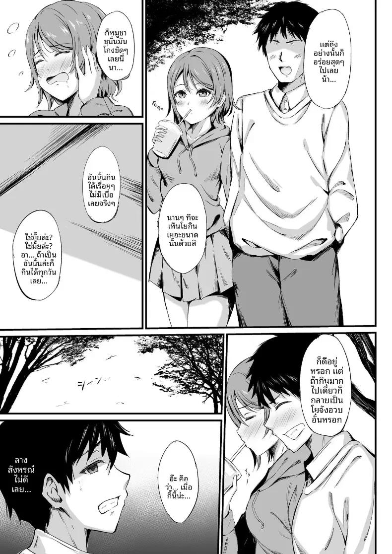 Doujin-Lc- อ่าน โดจิน มังฮวา เกาหลี ญี่ปุ่น จีน แปลไทย มิราเคิลสตรีม (Ginmugi)(Love Live! Sunshine!!) ตอนที่ 1 2 3 4 5 6 7 8 9 10 11 12 13 14 ฟรี ไม่มีโฆษณา อ่าน โดจิน Manhwa เกาหลี ญี่ปุ่น จีน เรามีครบ คัดมาให้เน้นๆ โดจิน 18+ รับประกันความฟินโดย  Doujin Lc