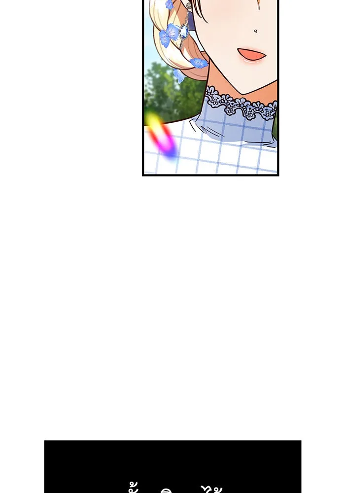 นางร้ายที่ไหนจะมีคุณธรรม ตอนที่ 54 รูปที่ 55