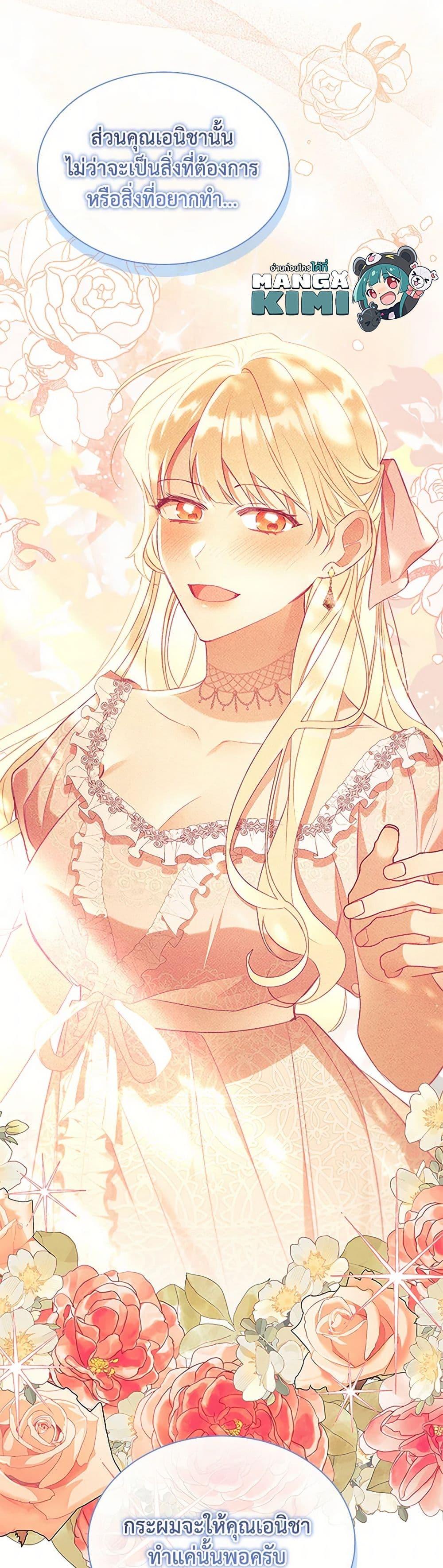 Manga-lc-com อ่านมังงะ อ่านการ์ตูน ออนไลน์ ฟรี The Beloved Little Princess ตอนที่ 1 2 3 4 5 6 7 8 9 10 11 12 13 14 ฟรี ไม่มีโฆษณา Manga-lc - อ่าน มังงะ อ่าน การ์ตูน ออนไลน์ อ่านมังงะ ฟรี