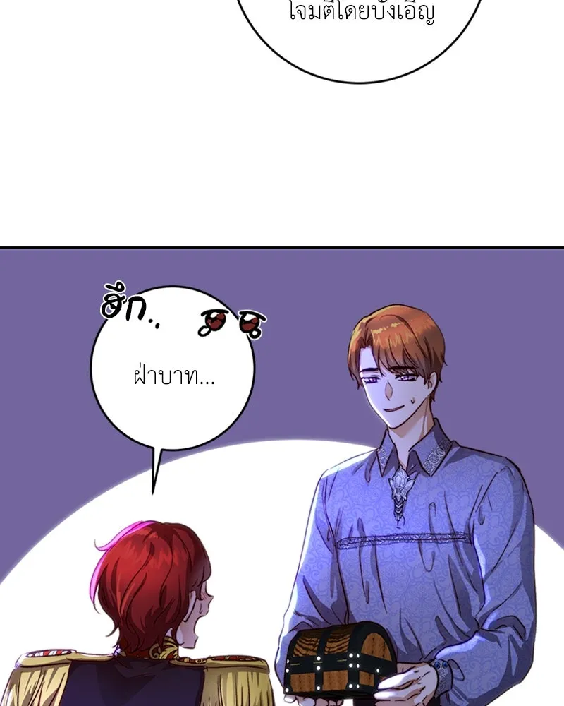 เจ้าหญิงคลั่งแห่งวังหลวง ตอนที่ 25 รูปที่ 64