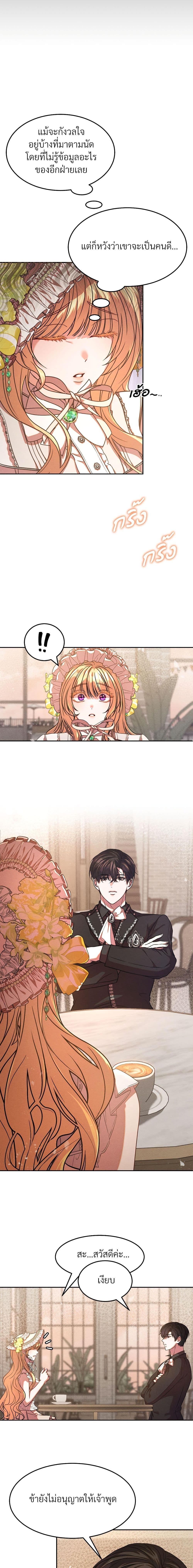 Manga-lc-com อ่านมังงะ อ่านการ์ตูน ออนไลน์ ฟรี Aesthetics of Play ตอนที่ 1 2 3 4 5 6 7 8 9 10 11 12 13 14 ฟรี ไม่มีโฆษณา Manga-lc - อ่าน มังงะ อ่าน การ์ตูน ออนไลน์ อ่านมังงะ ฟรี