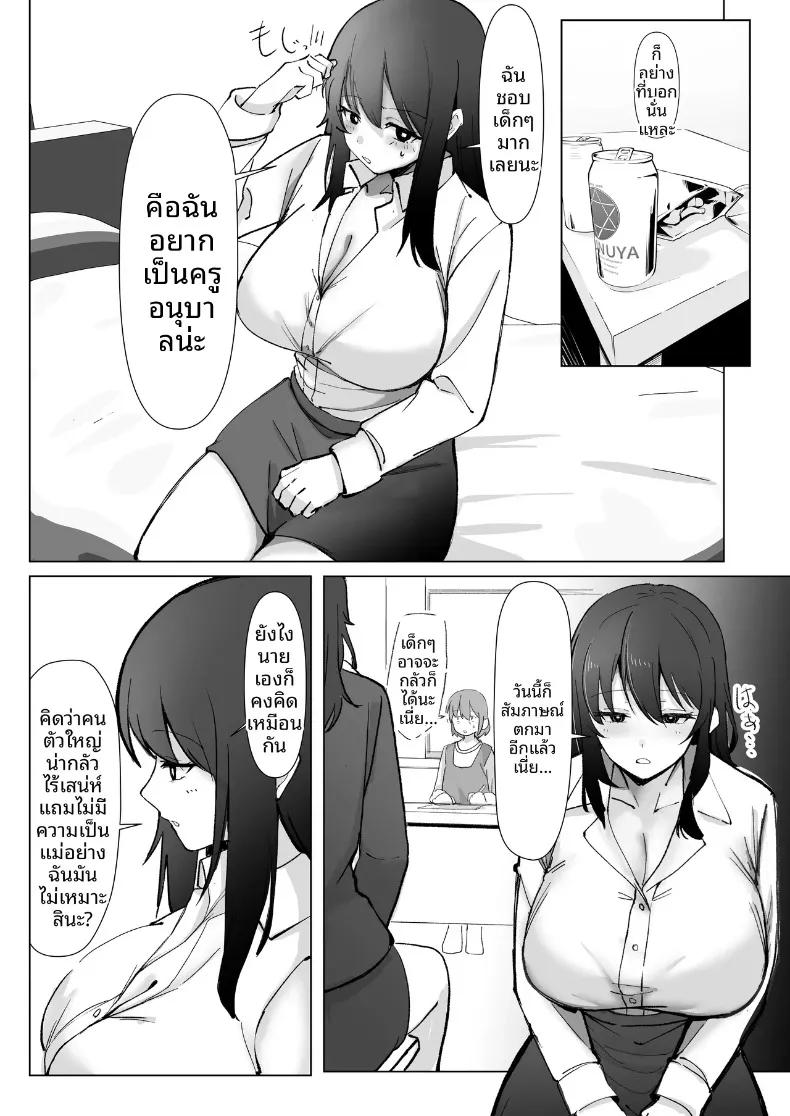 Doujin-Lc- อ่าน โดจิน มังฮวา เกาหลี ญี่ปุ่น จีน แปลไทย ผมที่เป็นผู้ช่วยฝึกซ้อมให้พี่เลี้ยงสูง 200 ซม (Osunu) ตอนที่ 1 2 3 4 5 6 7 8 9 10 11 12 13 14 ฟรี ไม่มีโฆษณา อ่าน โดจิน Manhwa เกาหลี ญี่ปุ่น จีน เรามีครบ คัดมาให้เน้นๆ โดจิน 18+ รับประกันความฟินโดย  Doujin Lc