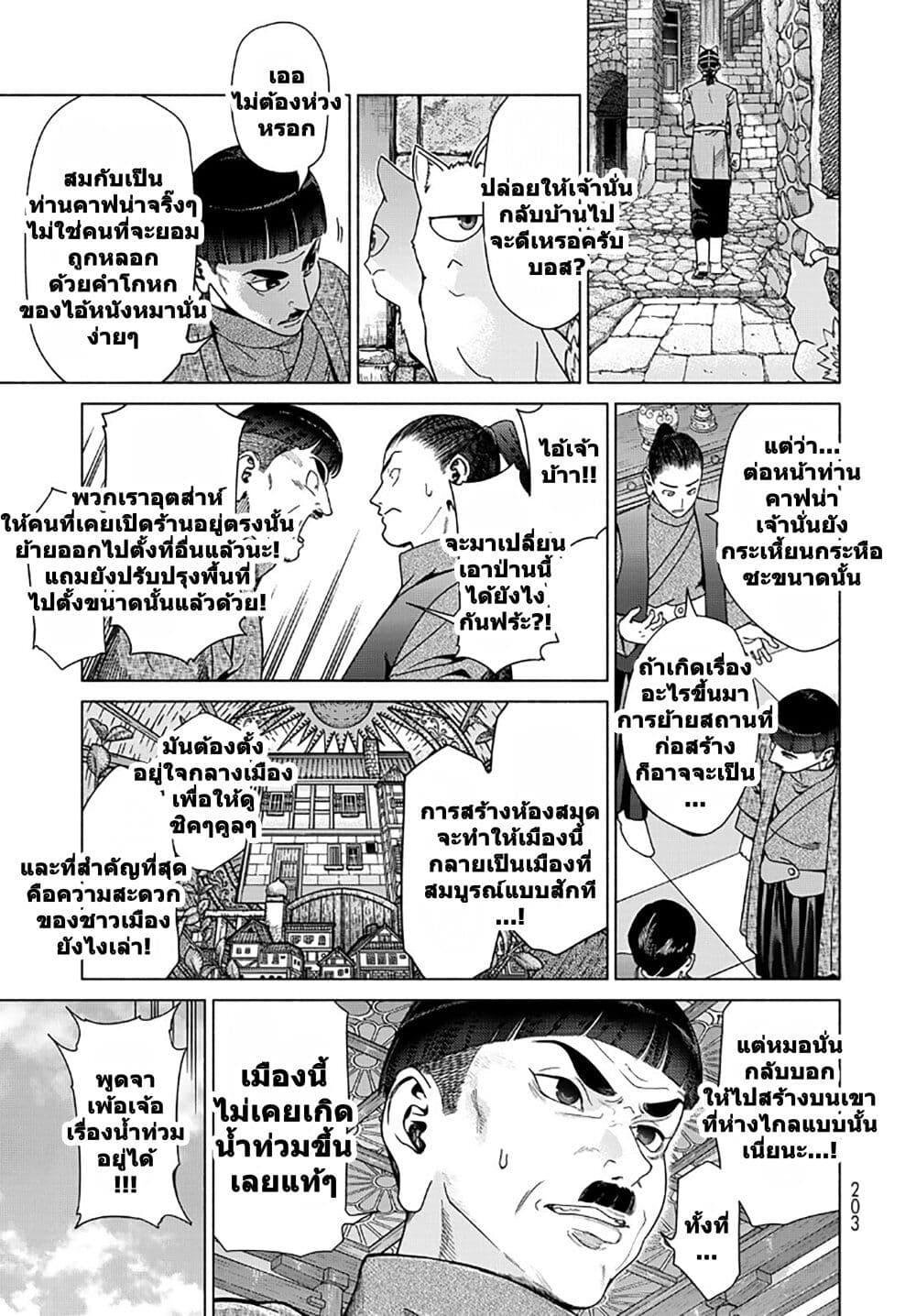 Manga-lc-com อ่านมังงะ อ่านการ์ตูน ออนไลน์ ฟรี Magus of the Library ตอนที่ 1 2 3 4 5 6 7 8 9 10 11 12 13 14 ฟรี ไม่มีโฆษณา Manga-lc - อ่าน มังงะ อ่าน การ์ตูน ออนไลน์ อ่านมังงะ ฟรี