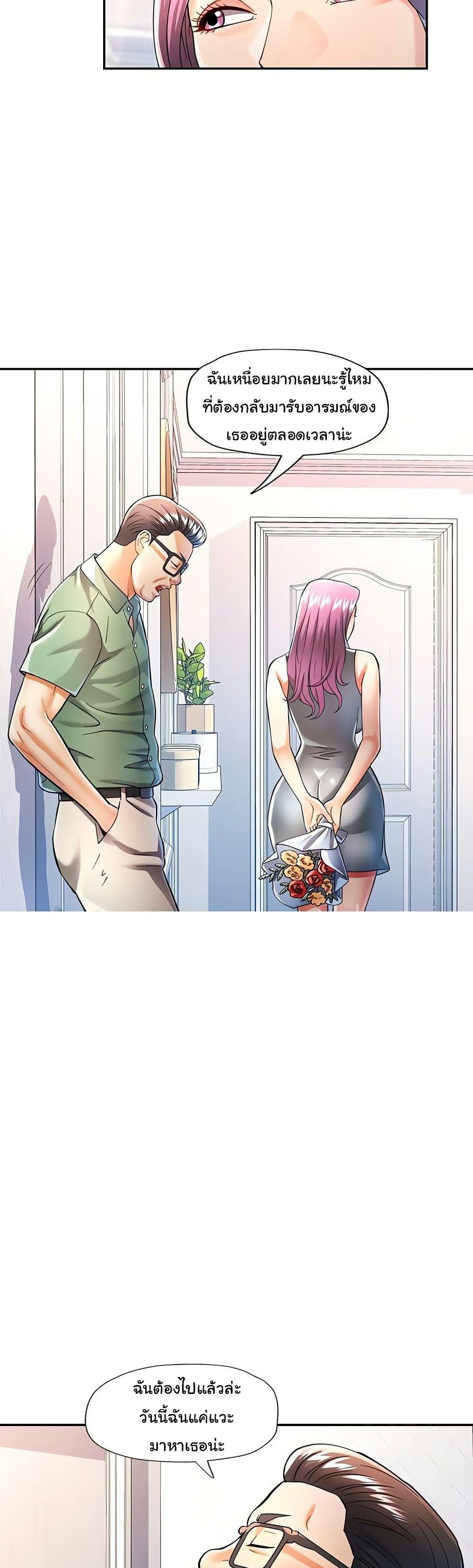 Doujin-Lc- อ่าน โดจิน มังฮวา เกาหลี ญี่ปุ่น จีน แปลไทย In Her Place ตอนที่ 1 2 3 4 5 6 7 8 9 10 11 12 13 14 ฟรี ไม่มีโฆษณา อ่าน โดจิน Manhwa เกาหลี ญี่ปุ่น จีน เรามีครบ คัดมาให้เน้นๆ โดจิน 18+ รับประกันความฟินโดย  Doujin Lc