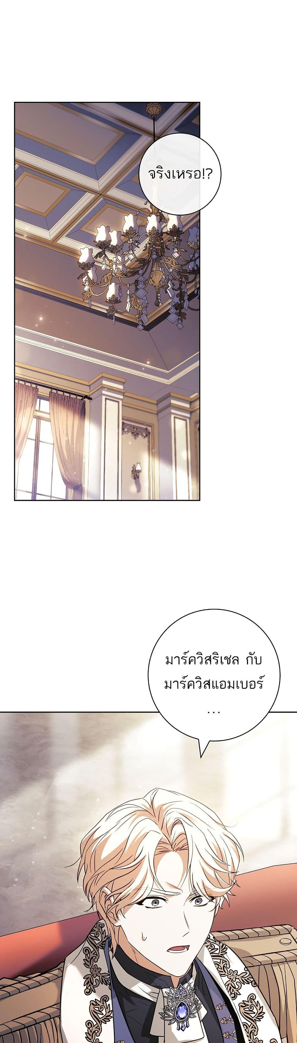 Manga-lc-com อ่านมังงะ อ่านการ์ตูน ออนไลน์ ฟรี Honey, Why Can’t We Get a Divorce ตอนที่ 1 2 3 4 5 6 7 8 9 10 11 12 13 14 ฟรี ไม่มีโฆษณา Manga-lc - อ่าน มังงะ อ่าน การ์ตูน ออนไลน์ อ่านมังงะ ฟรี