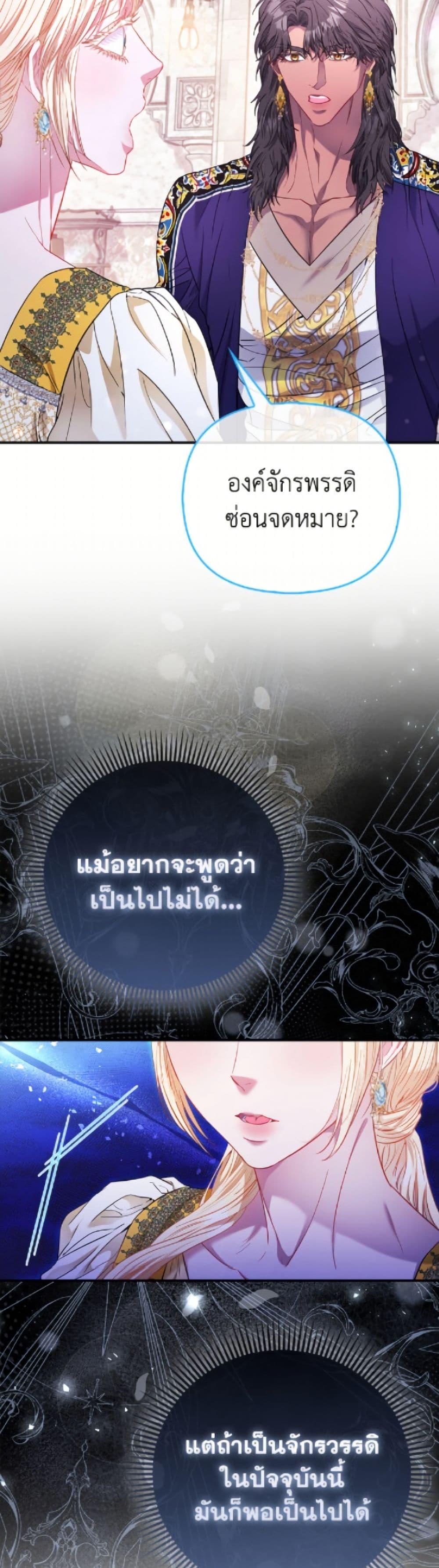 Manga-lc-com อ่านมังงะ อ่านการ์ตูน ออนไลน์ ฟรี I’m the Princess of All ตอนที่ 1 2 3 4 5 6 7 8 9 10 11 12 13 14 ฟรี ไม่มีโฆษณา Manga-lc - อ่าน มังงะ อ่าน การ์ตูน ออนไลน์ อ่านมังงะ ฟรี