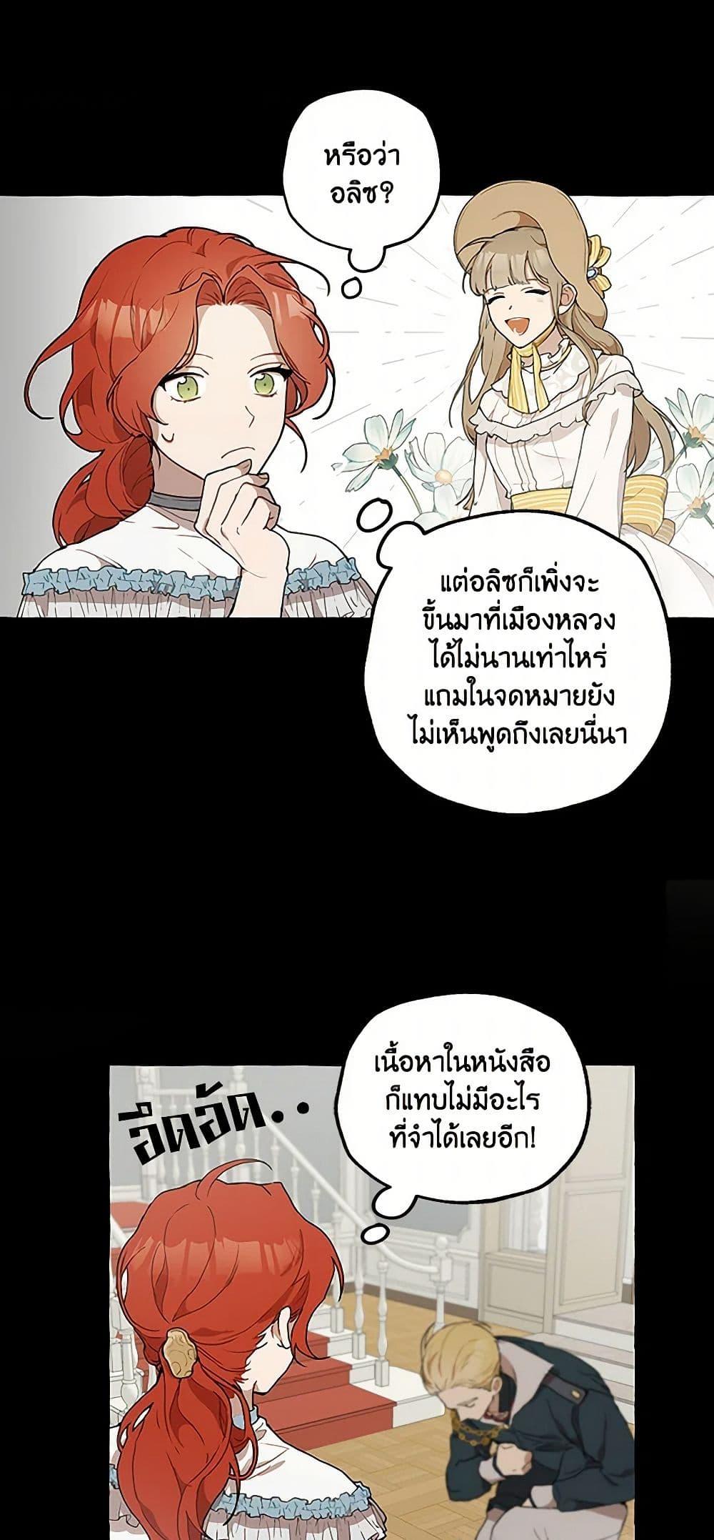 Manga-lc-com อ่านมังงะ อ่านการ์ตูน ออนไลน์ ฟรี It Was All a Mistake ตอนที่ 1 2 3 4 5 6 7 8 9 10 11 12 13 14 ฟรี ไม่มีโฆษณา Manga-lc - อ่าน มังงะ อ่าน การ์ตูน ออนไลน์ อ่านมังงะ ฟรี