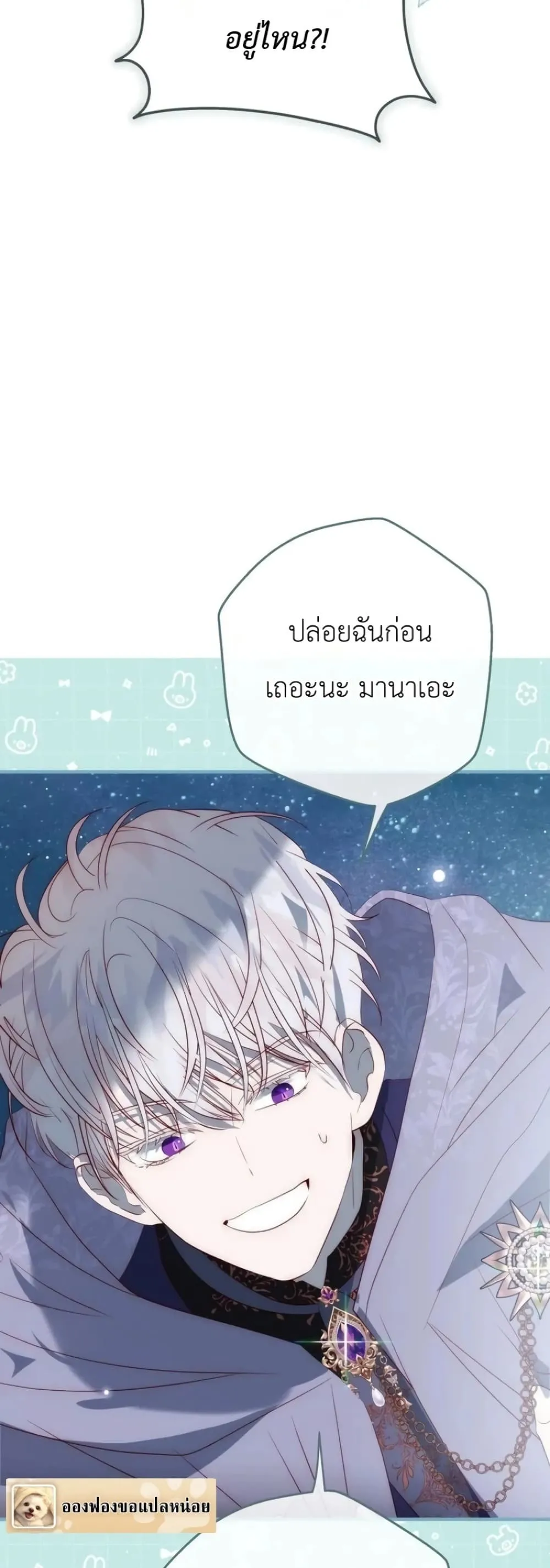 Manga-lc-com อ่านมังงะ อ่านการ์ตูน ออนไลน์ ฟรี How to Survive as the Daughter of the Emperor Who Killed Me ตอนที่ 1 2 3 4 5 6 7 8 9 10 11 12 13 14 ฟรี ไม่มีโฆษณา Manga-lc - อ่าน มังงะ อ่าน การ์ตูน ออนไลน์ อ่านมังงะ ฟรี
