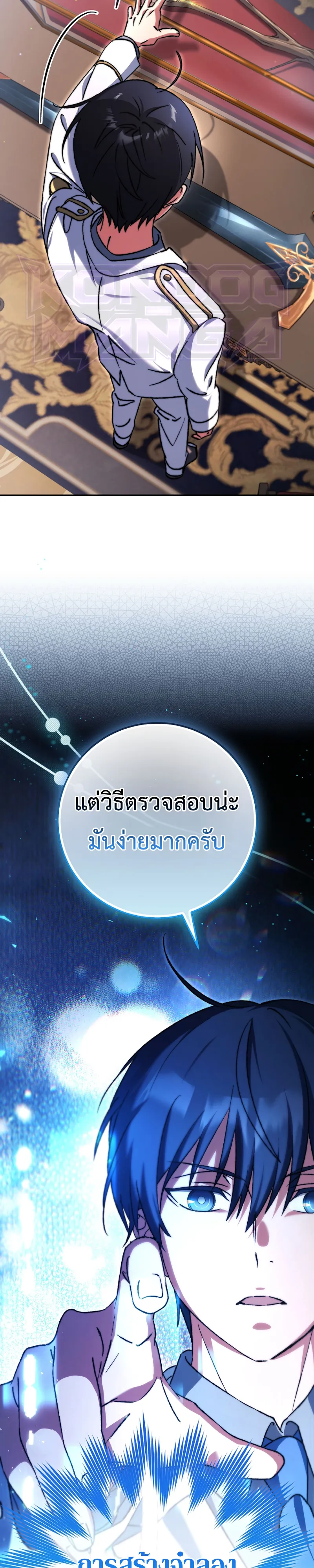 Manga-lc-com อ่านมังงะ อ่านการ์ตูน ออนไลน์ ฟรี The Academy’s Weapon Replicator นักจำลองอาวุธแห่งสถาบัน ตอนที่ 1 2 3 4 5 6 7 8 9 10 11 12 13 14 ฟรี ไม่มีโฆษณา Manga-lc - อ่าน มังงะ อ่าน การ์ตูน ออนไลน์ อ่านมังงะ ฟรี