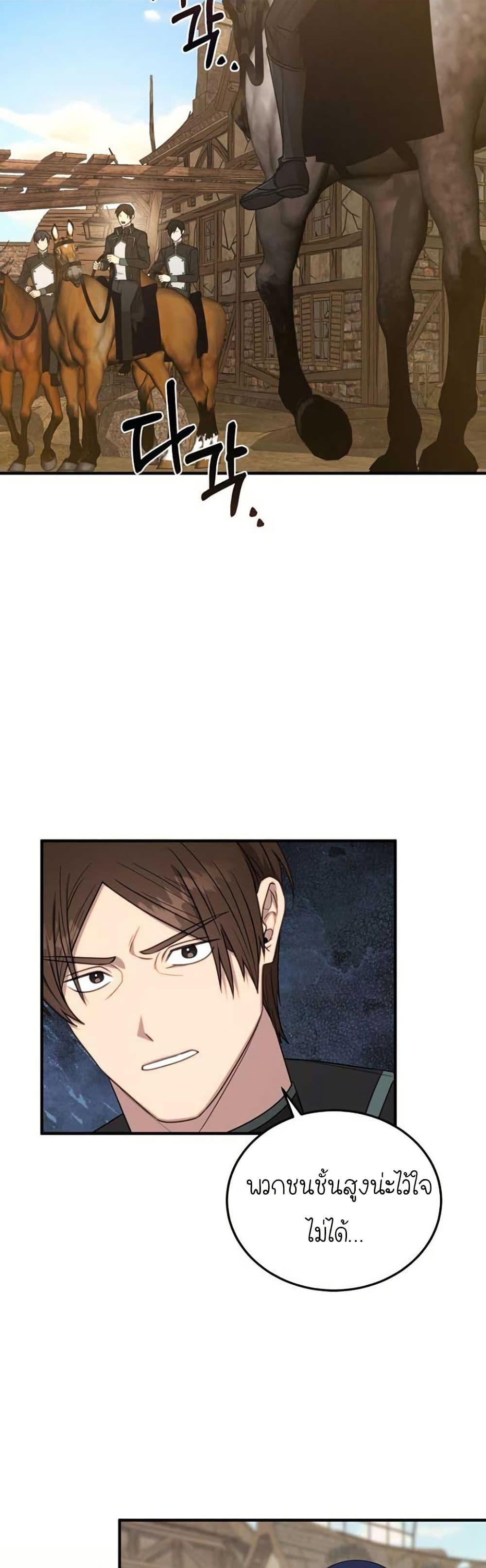 Manga-lc-com อ่านมังงะ อ่านการ์ตูน ออนไลน์ ฟรี Isn’s This Inside the Game ตอนที่ 1 2 3 4 5 6 7 8 9 10 11 12 13 14 ฟรี ไม่มีโฆษณา Manga-lc - อ่าน มังงะ อ่าน การ์ตูน ออนไลน์ อ่านมังงะ ฟรี